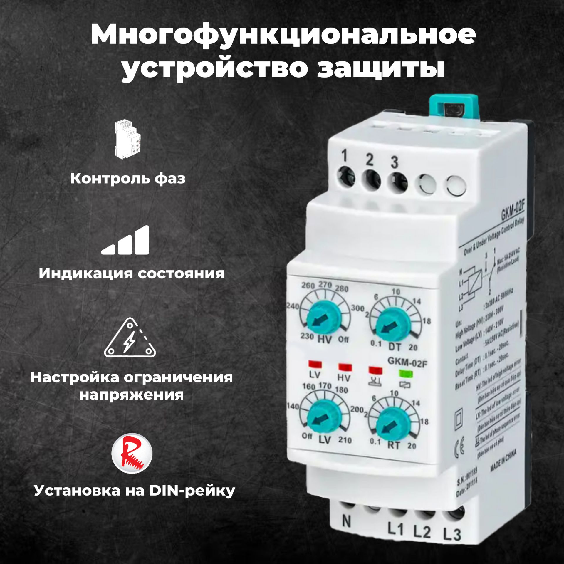 Индикатор Фаз на Din Рейку купить на OZON по низкой цене