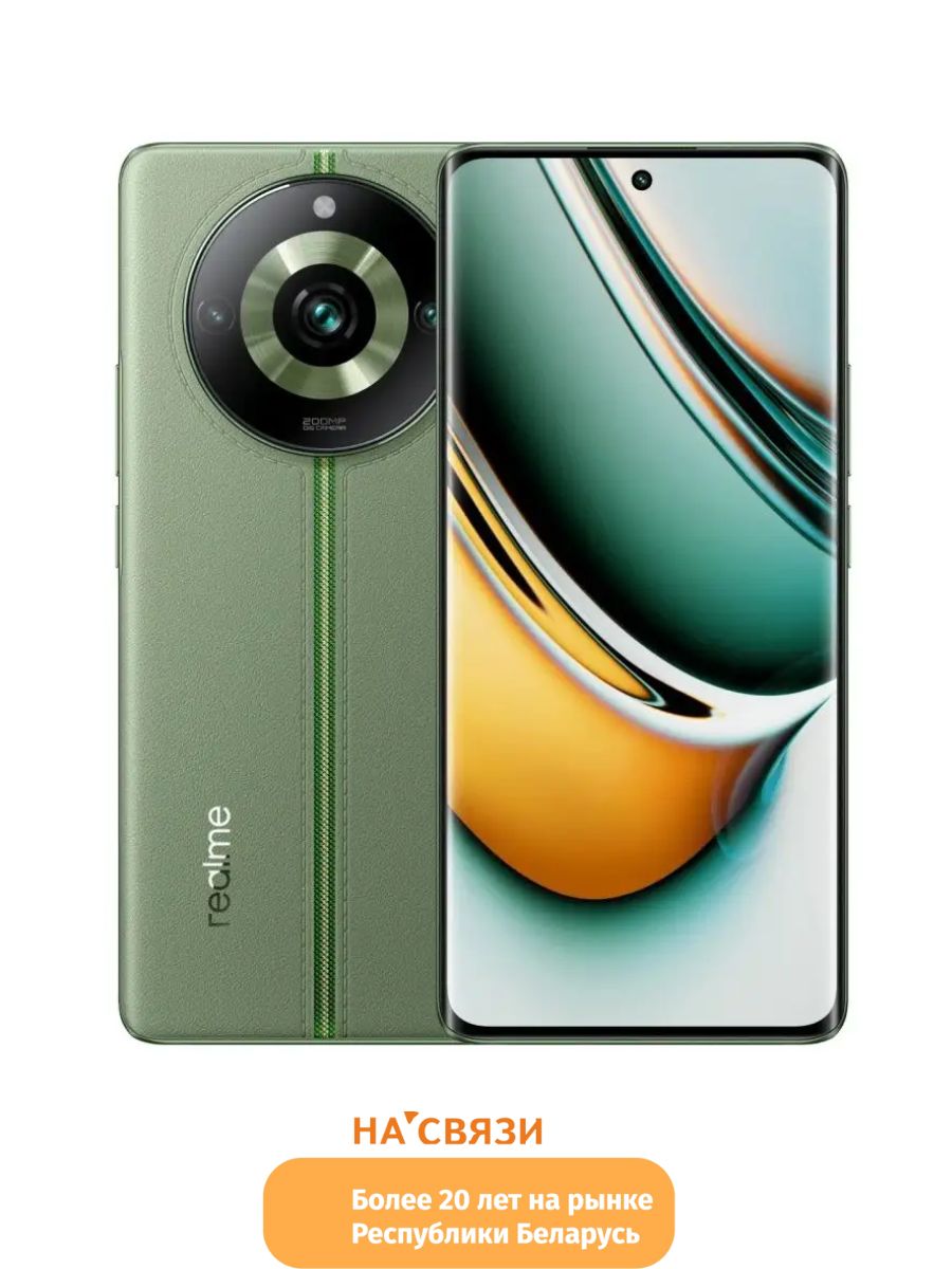 realme Смартфон realme 11 Pro+ 12/512 ГБ, зеленый