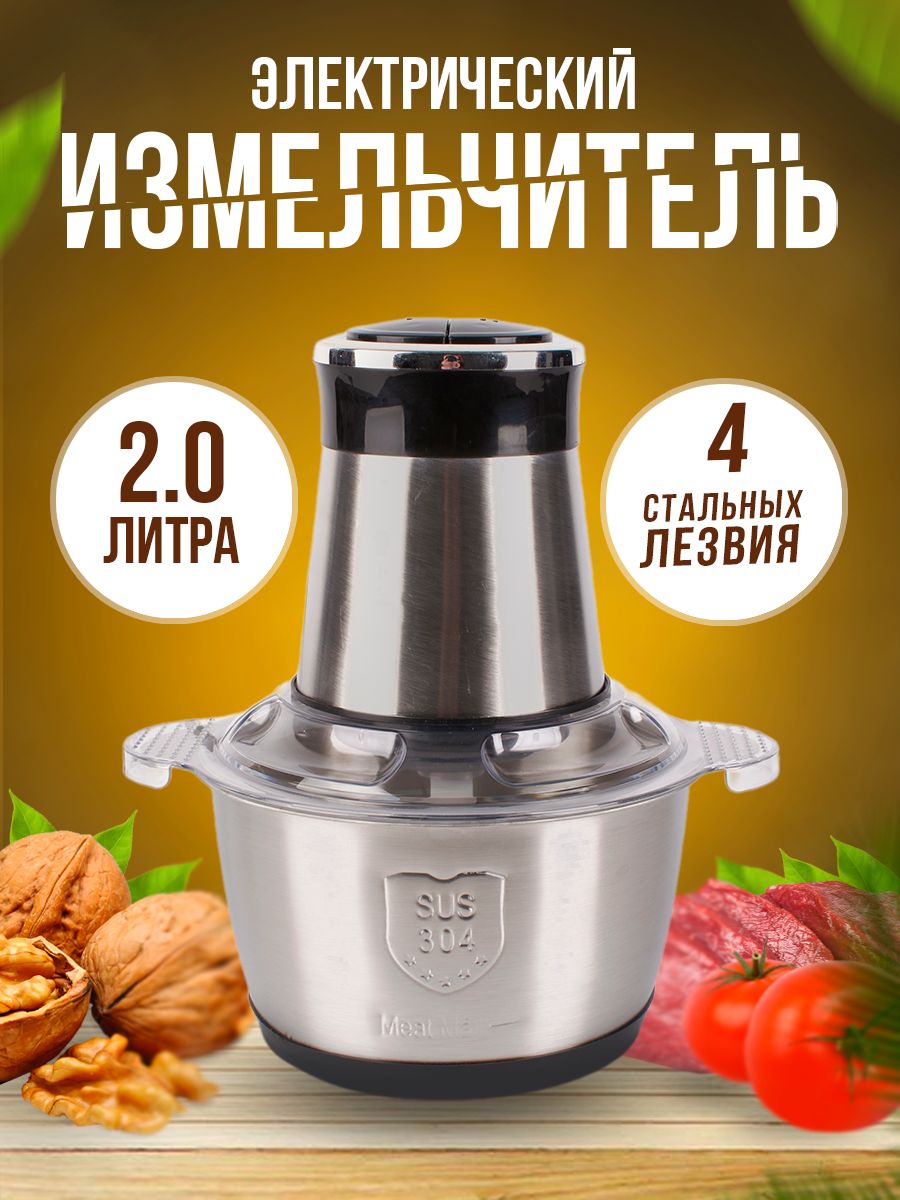 Измельчитель Кухонный Bosch – купить в интернет-магазине OZON по низкой ...