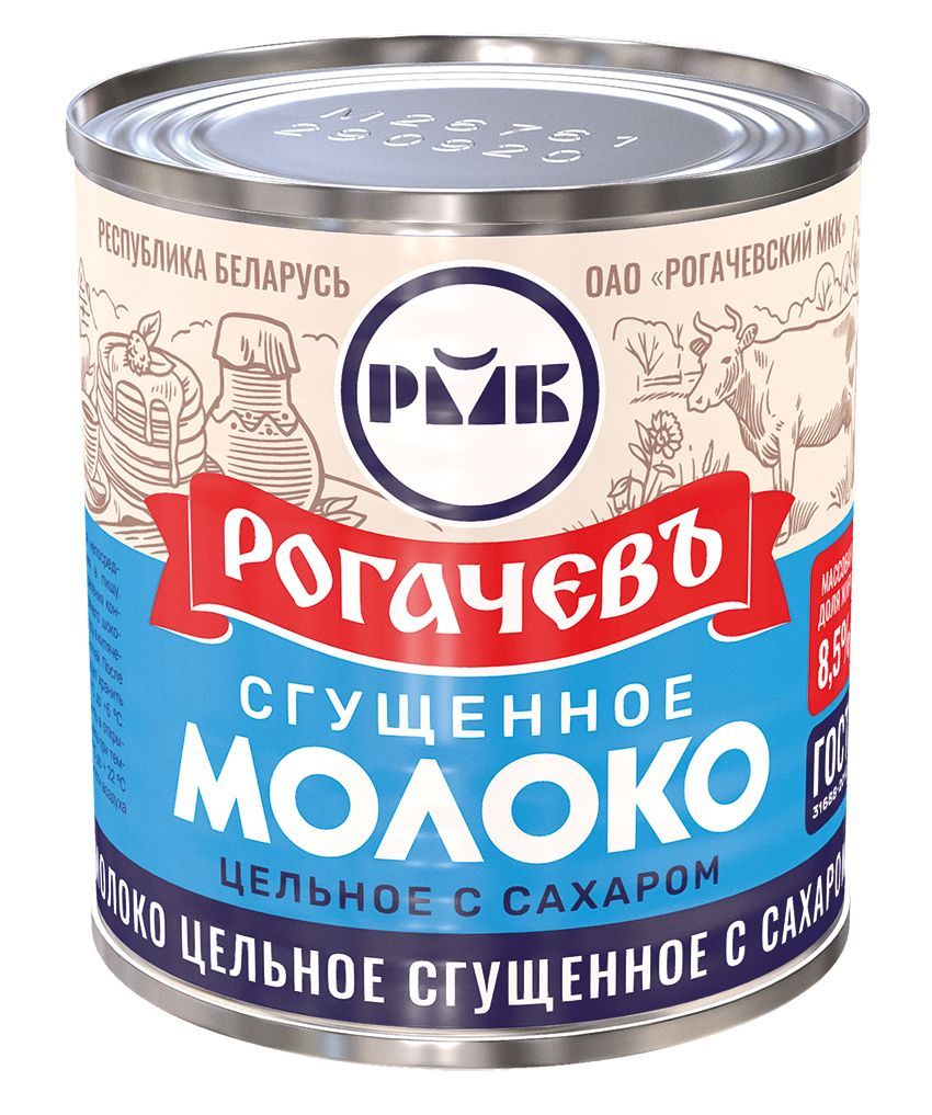 Молоко сгущенное Рогочевь цельное с сахаром,8,5%