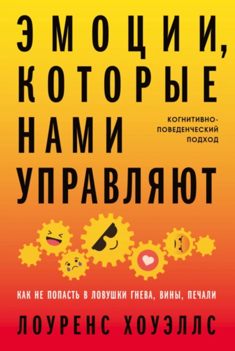 к кому обратиться если не испытываешь оргазм фото 60