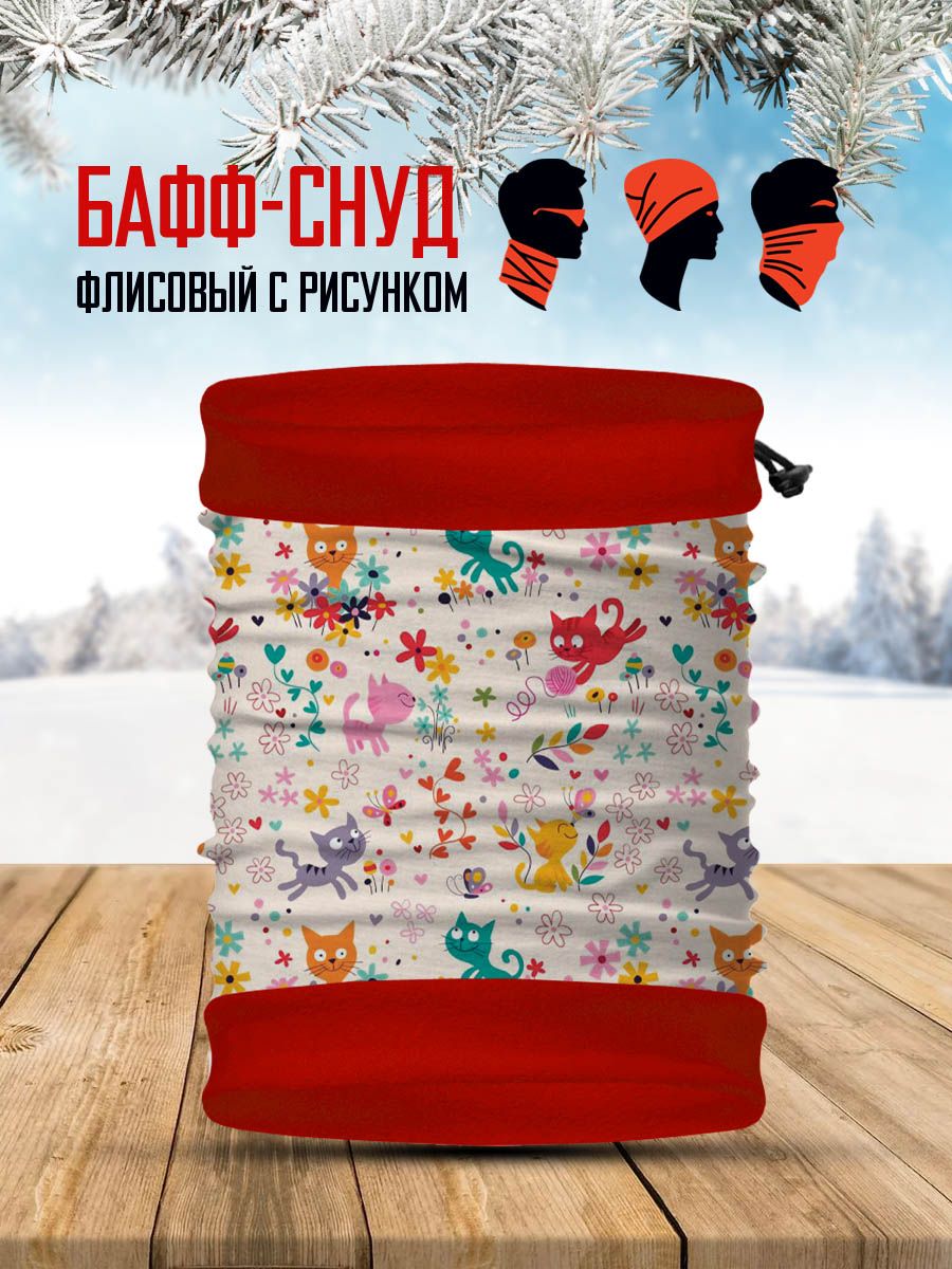 Шарф ARG Принт