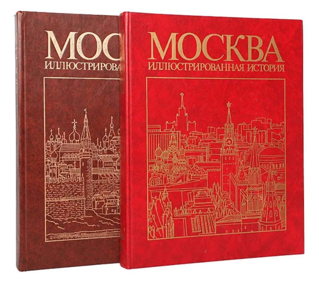 Купить книгу в москве в интернет магазине