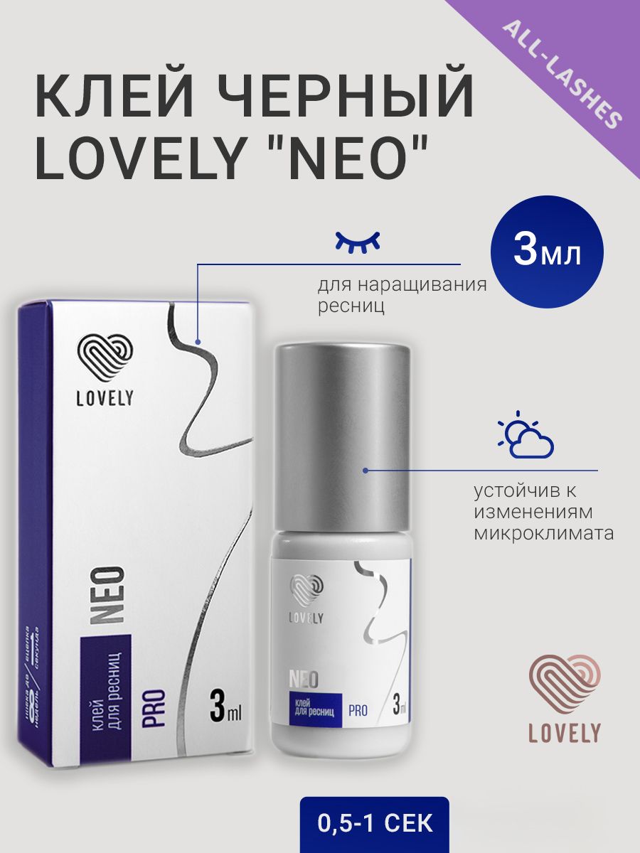 Lovely Клей для наращивания ресниц черный Лавли Нео Neo 3 мл