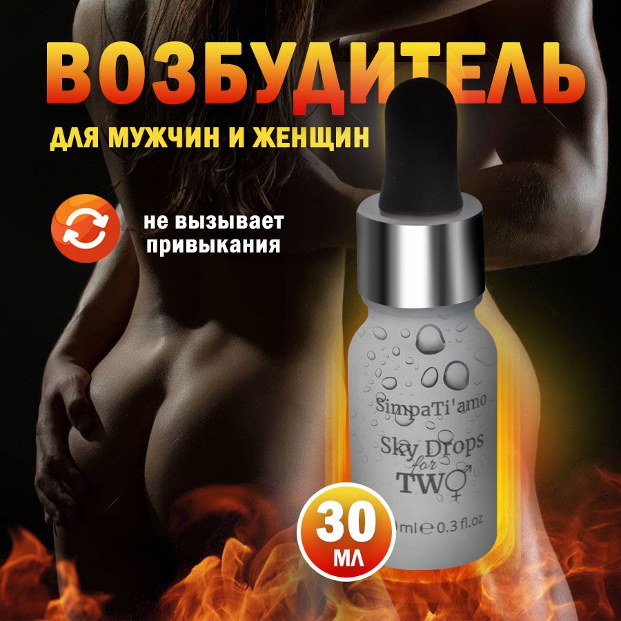 Возбуждающие крема и смазки купить в Ростове-на-Дону - в секс-шоп ErosMarkt