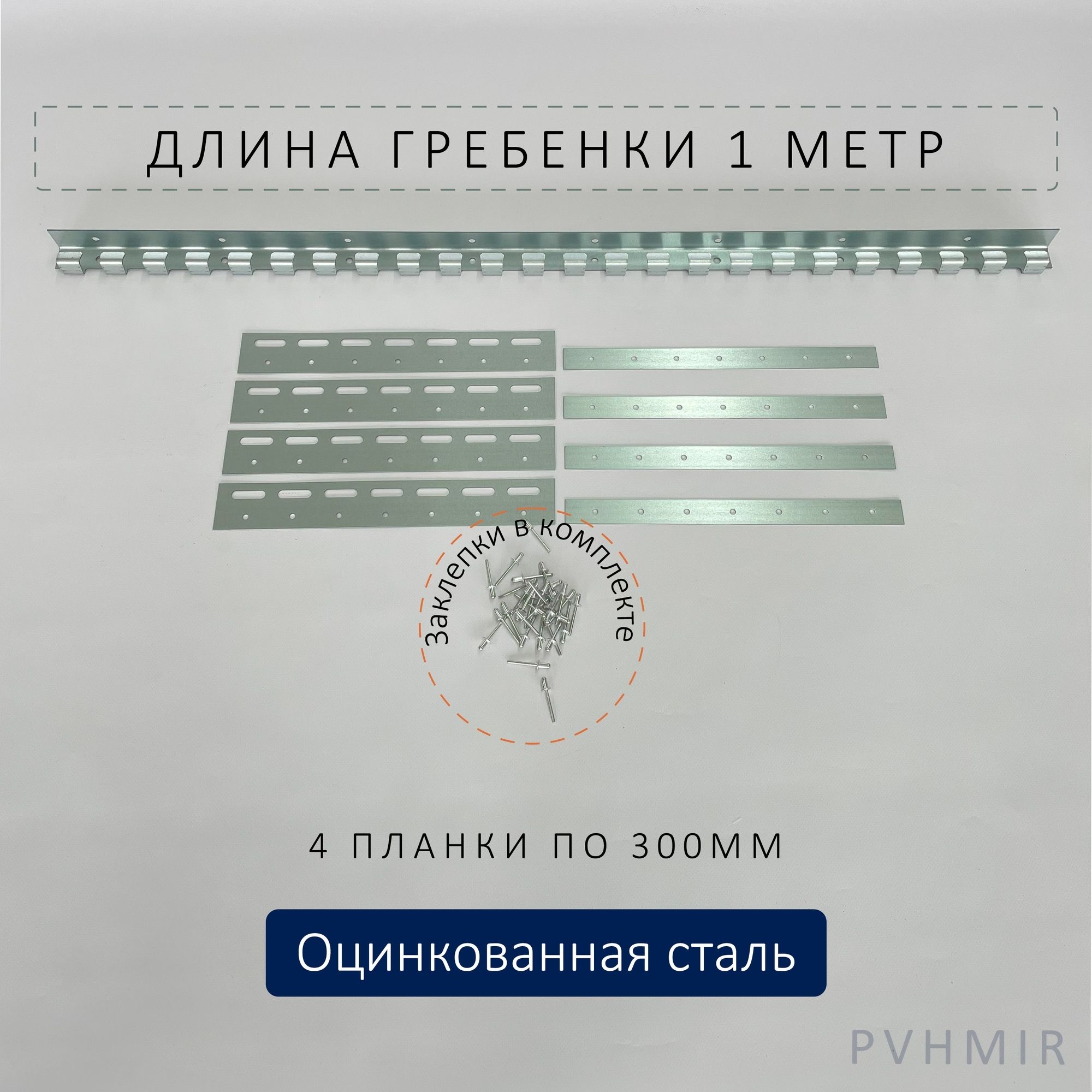 Комплектующие Для Мягких Окон купить на OZON по низкой цене