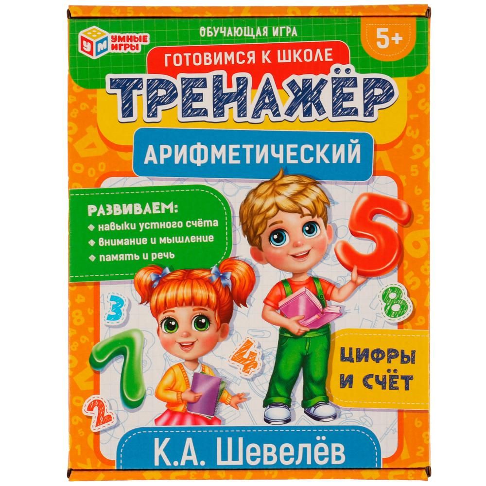 Игра настольная 