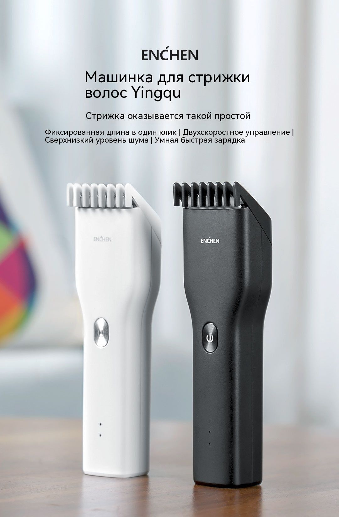 Xiaomi hair clipper