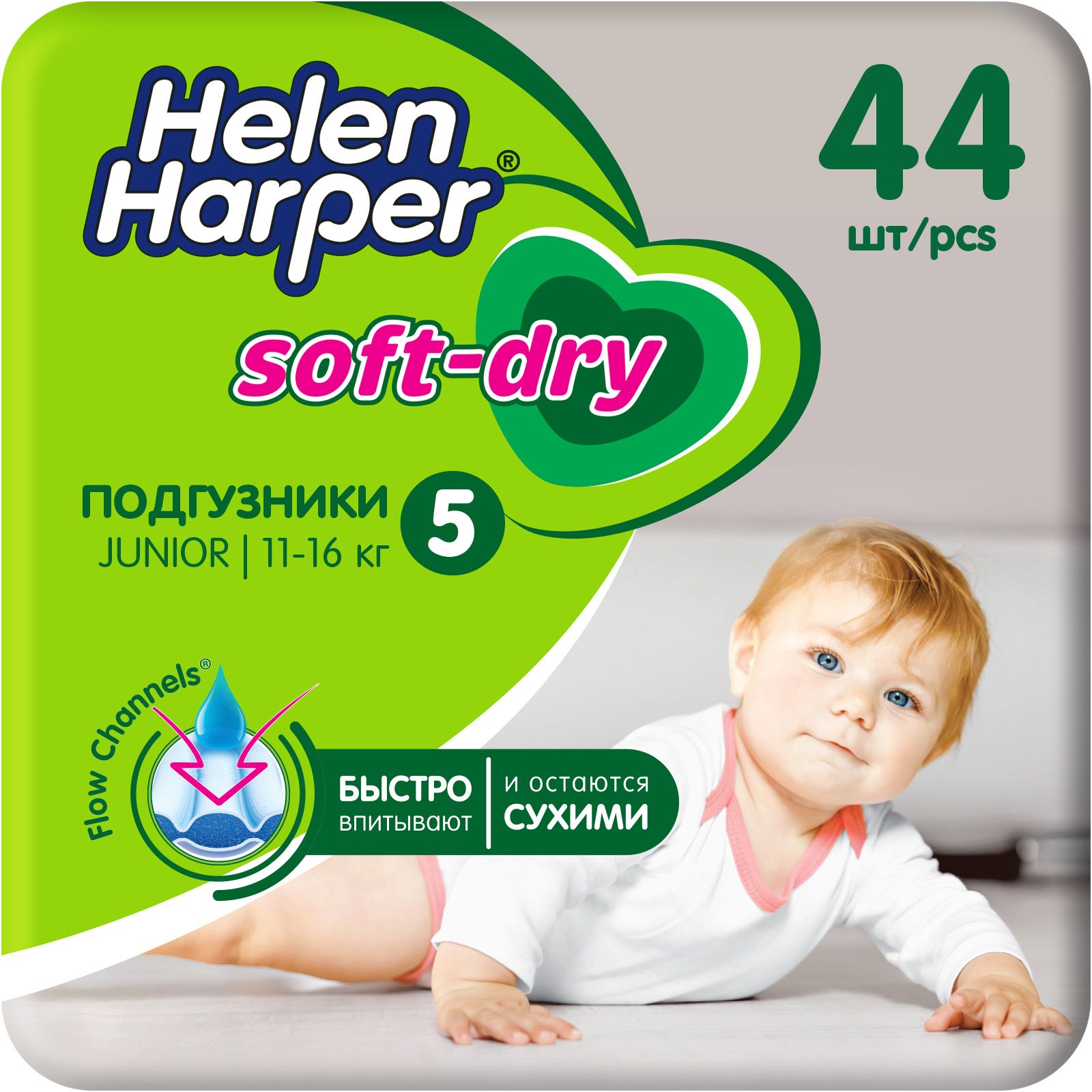 Подгузники для плавания Huggies Little Swimmers 2-3 3-8кг 12шт