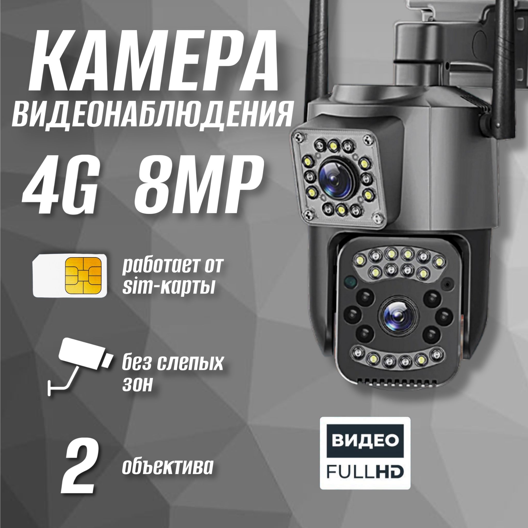 Камера видеонаблюдения Bolshoy Brat wifi_3MP Wi-Fi 2560×1440 2K - купить по  низким ценам в интернет-магазине OZON (1254973047)