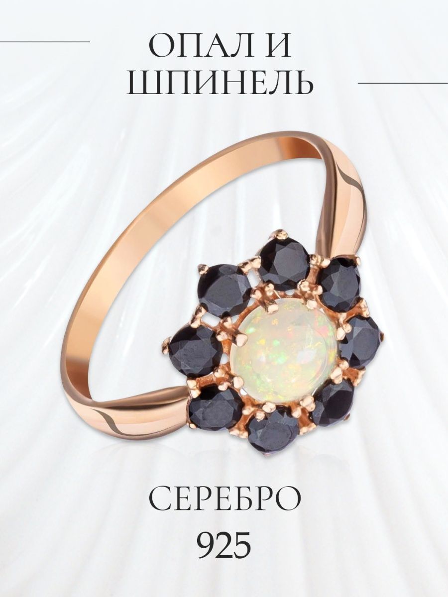 ATOMgems collection Кольцо Серебро позолоченное 925 пробы - купить с  доставкой по выгодным ценам в интернет-магазине OZON (1271779717)