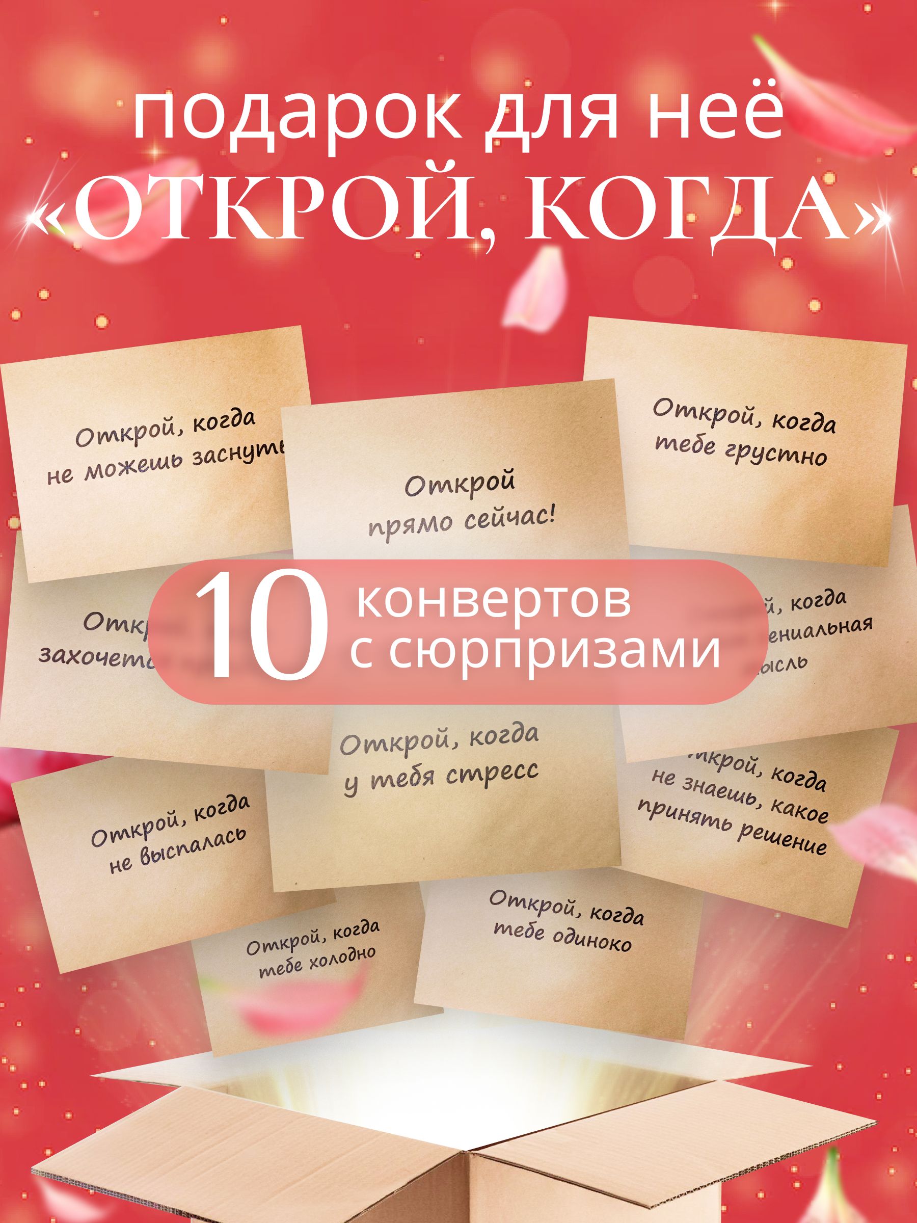 50 способов красиво сказать спасибо за подарок