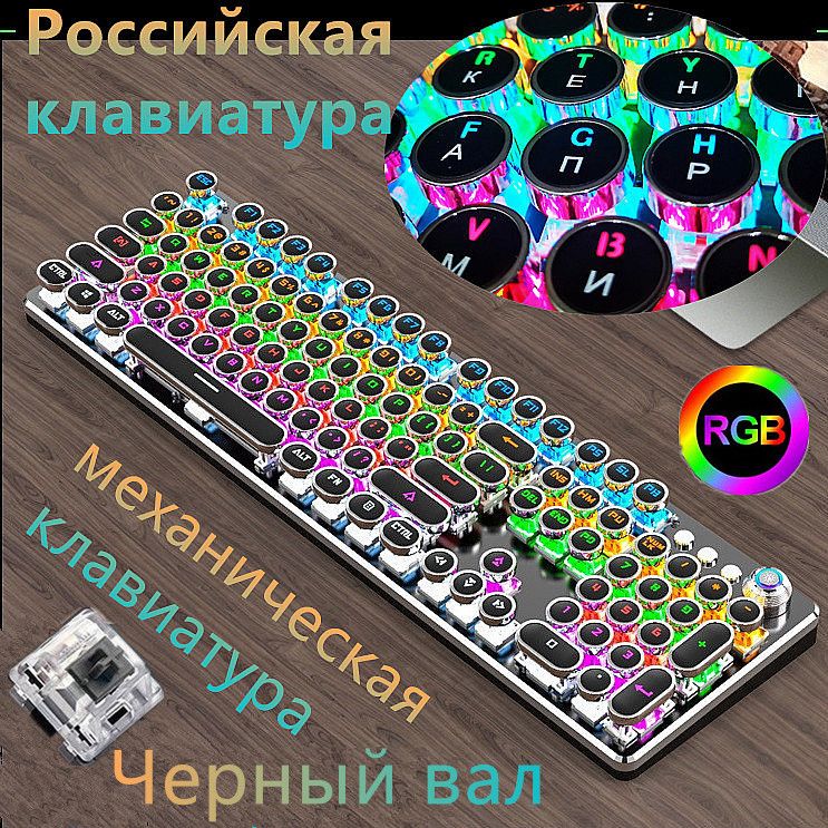 EWEADNИгроваяклавиатурапроводнаяHK820,(OutemuBlack),Русскаяраскладка,черный