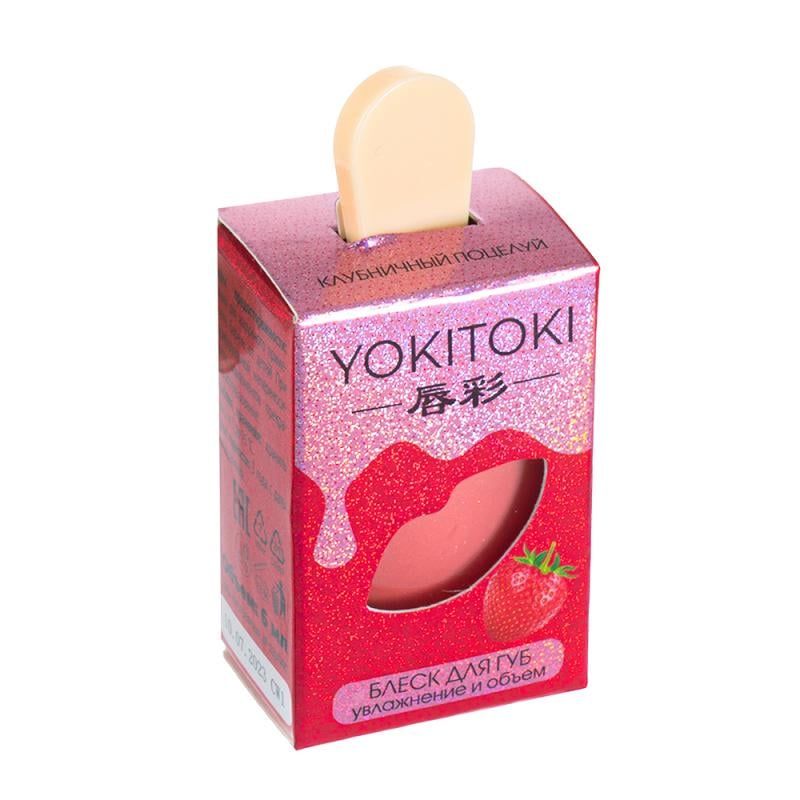 Тинт yokitoki отзывы. Блеск для губ YOKITOKI. YOKITOKI бальзам для губ. Тинт YOKITOKI 03. Тинт YOKITOKI 13 мл.