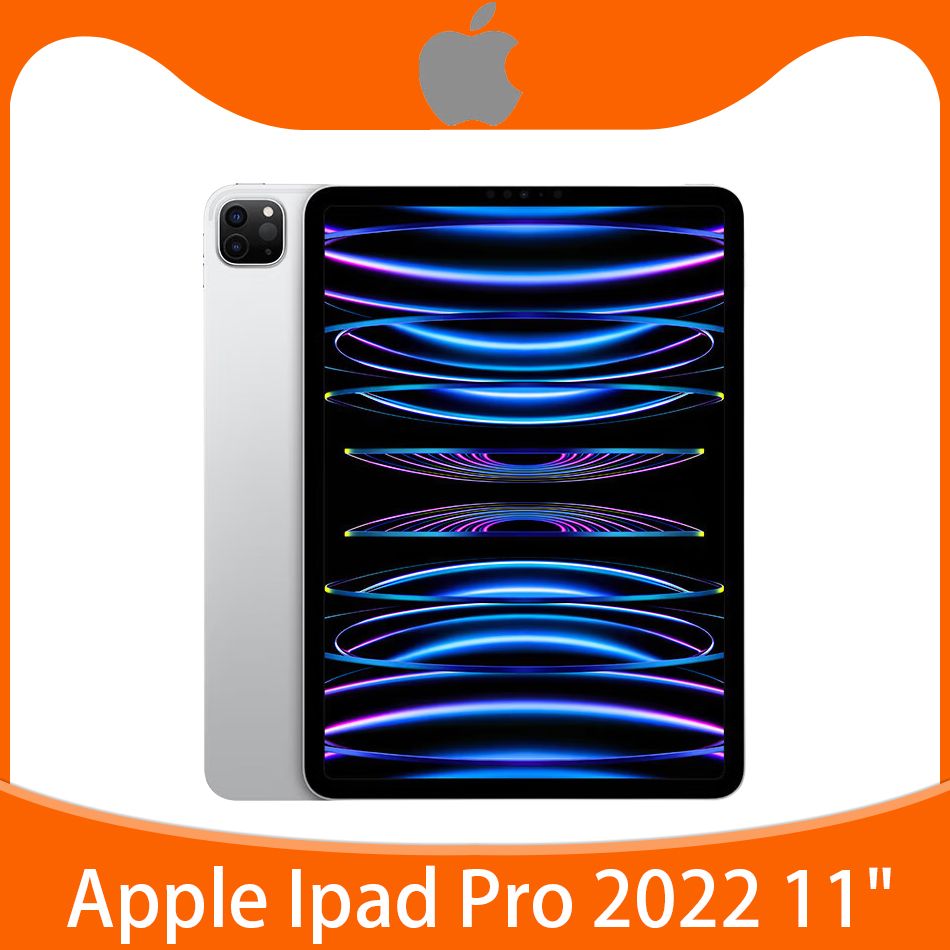 AppleПланшетAppleipadpro112022WifiSupportРусскийКитайскаяверсия,11"8ГБ/128ГБ,серебристыйiPadPRO2022