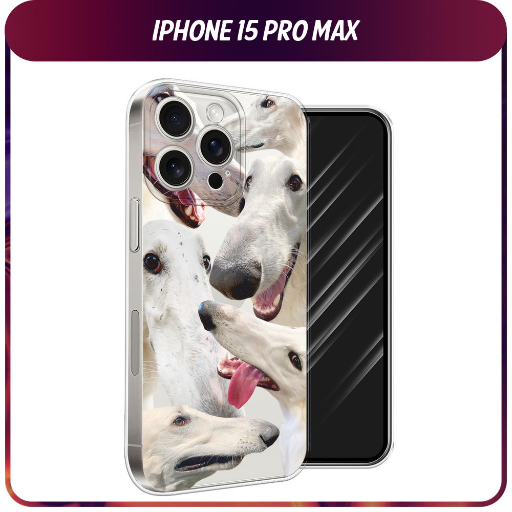 Силиконовый чехол на Apple iPhone 15 Pro Max / Айфон 15 Про Макс 