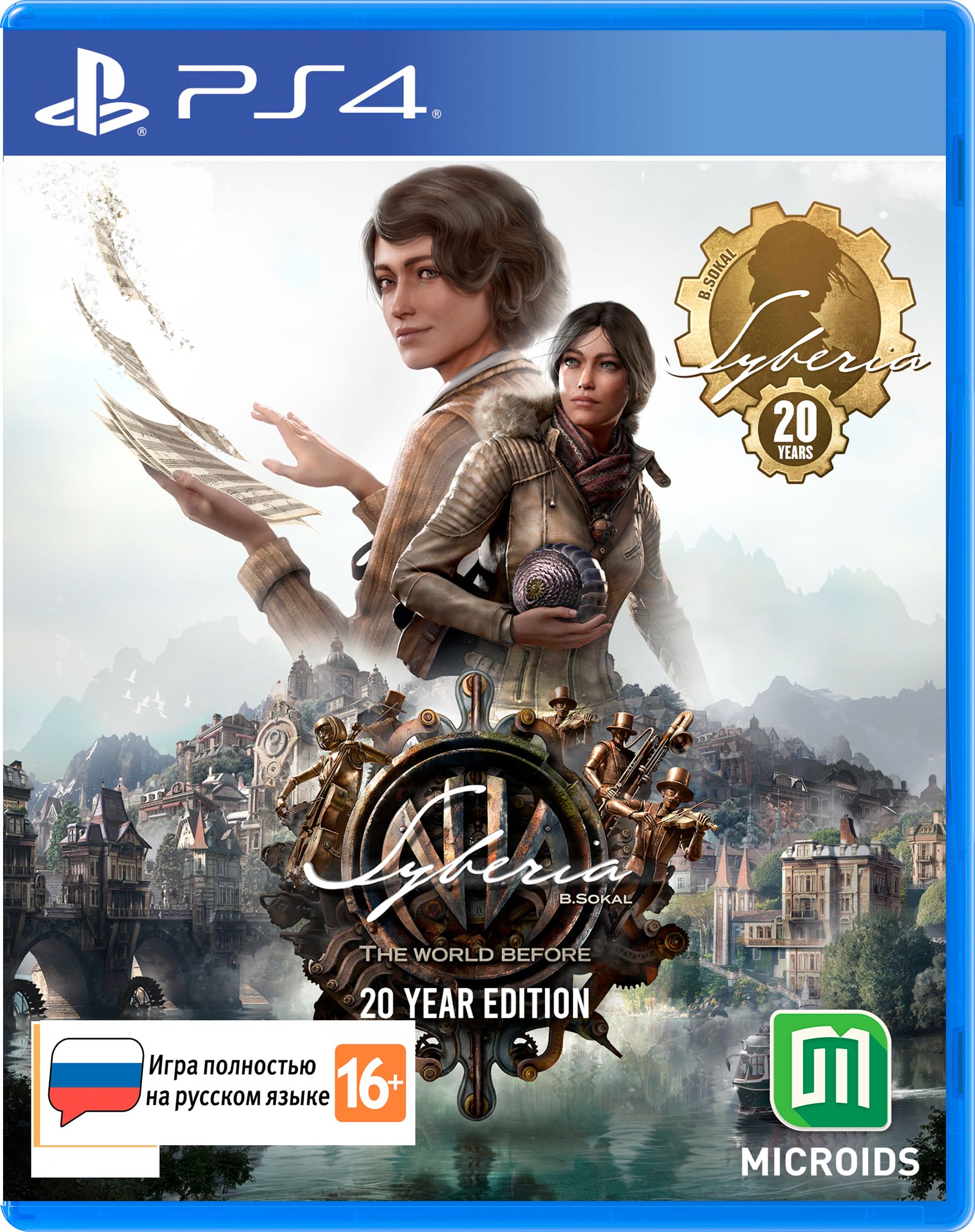 Игра Syberia: The World Before - 20 Year Edition (PlayStation 4, Русская  версия) купить по низкой цене с доставкой в интернет-магазине OZON  (1279394847)