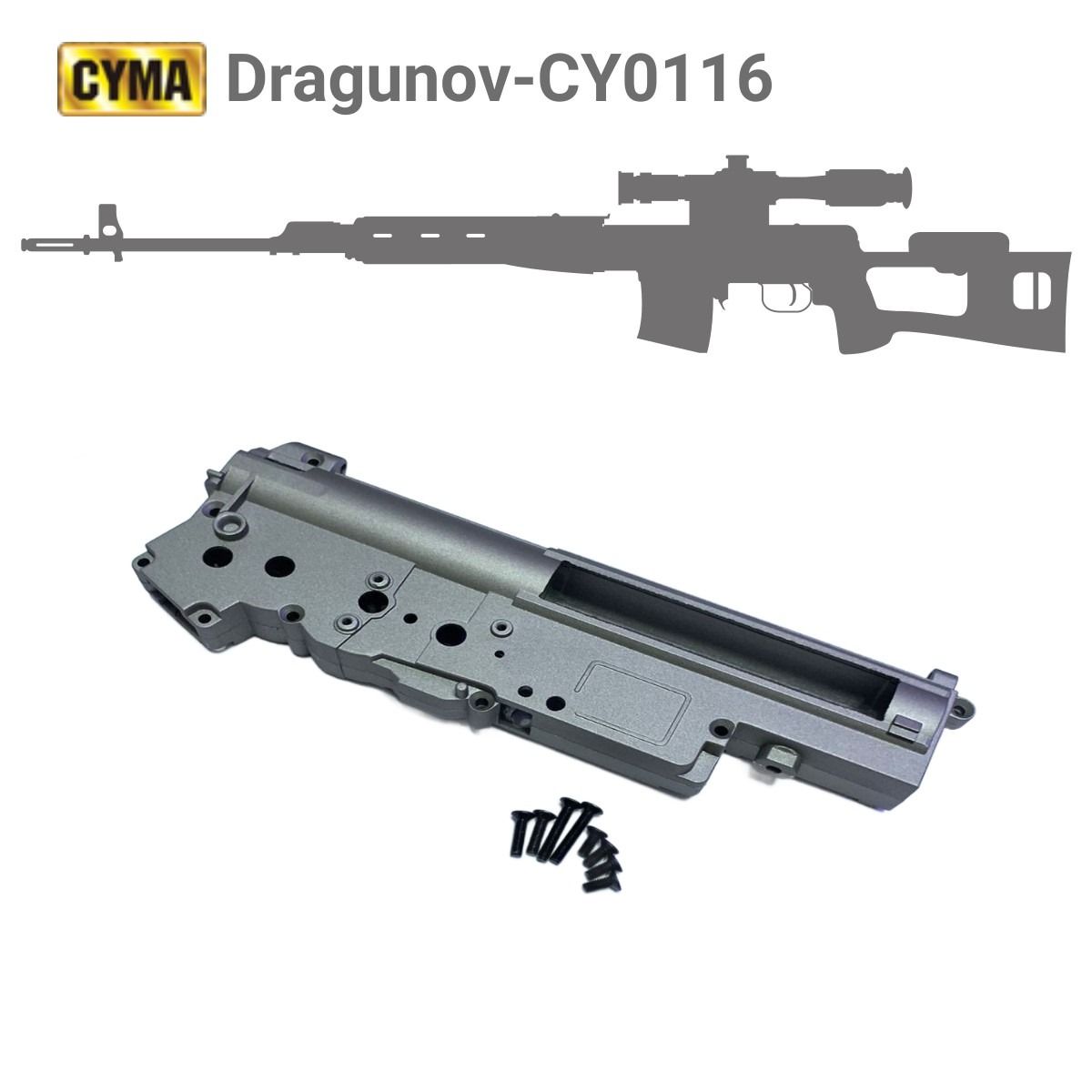 Стенки гирбокса 3 cyma