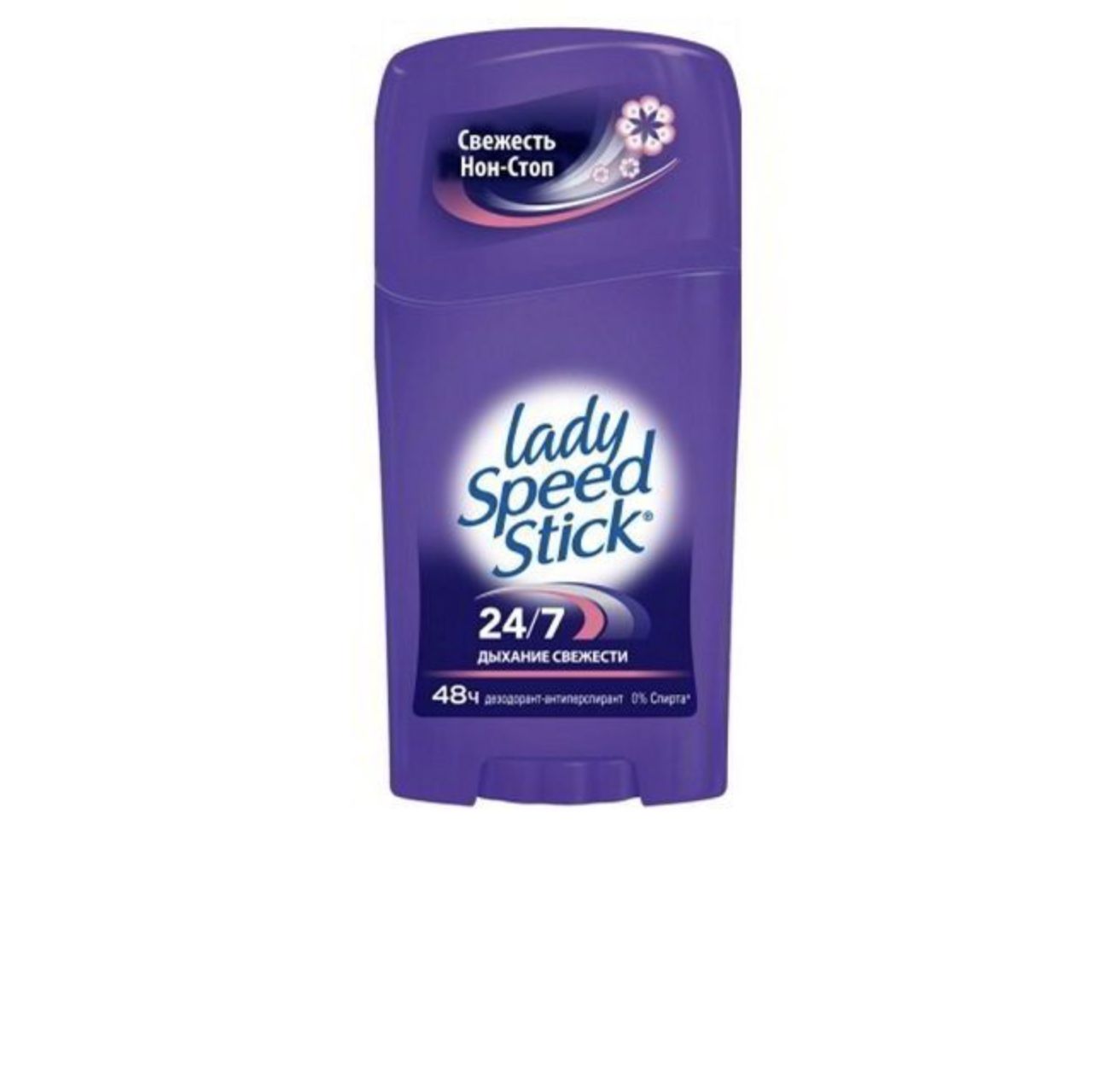 Lady stick дезодорант. Дезодорант Lady Speed Stick 24. Lady Speed Stick антиперспирант твердый 45г. Дезодорант Lady Speed Stick Арбуз (спрей) 150 мл. Стик Lady Speed Stick свежесть облаков.