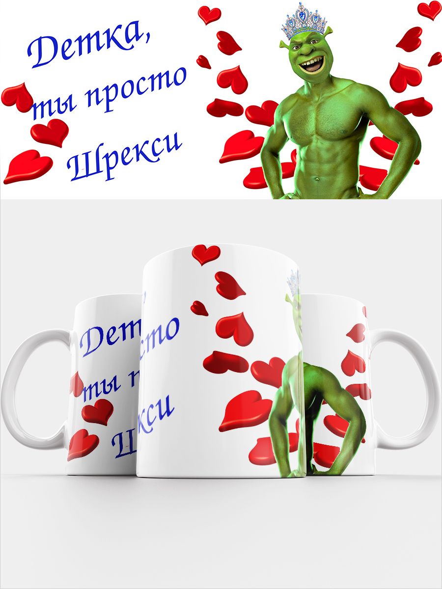 Кружка Cupsberi 