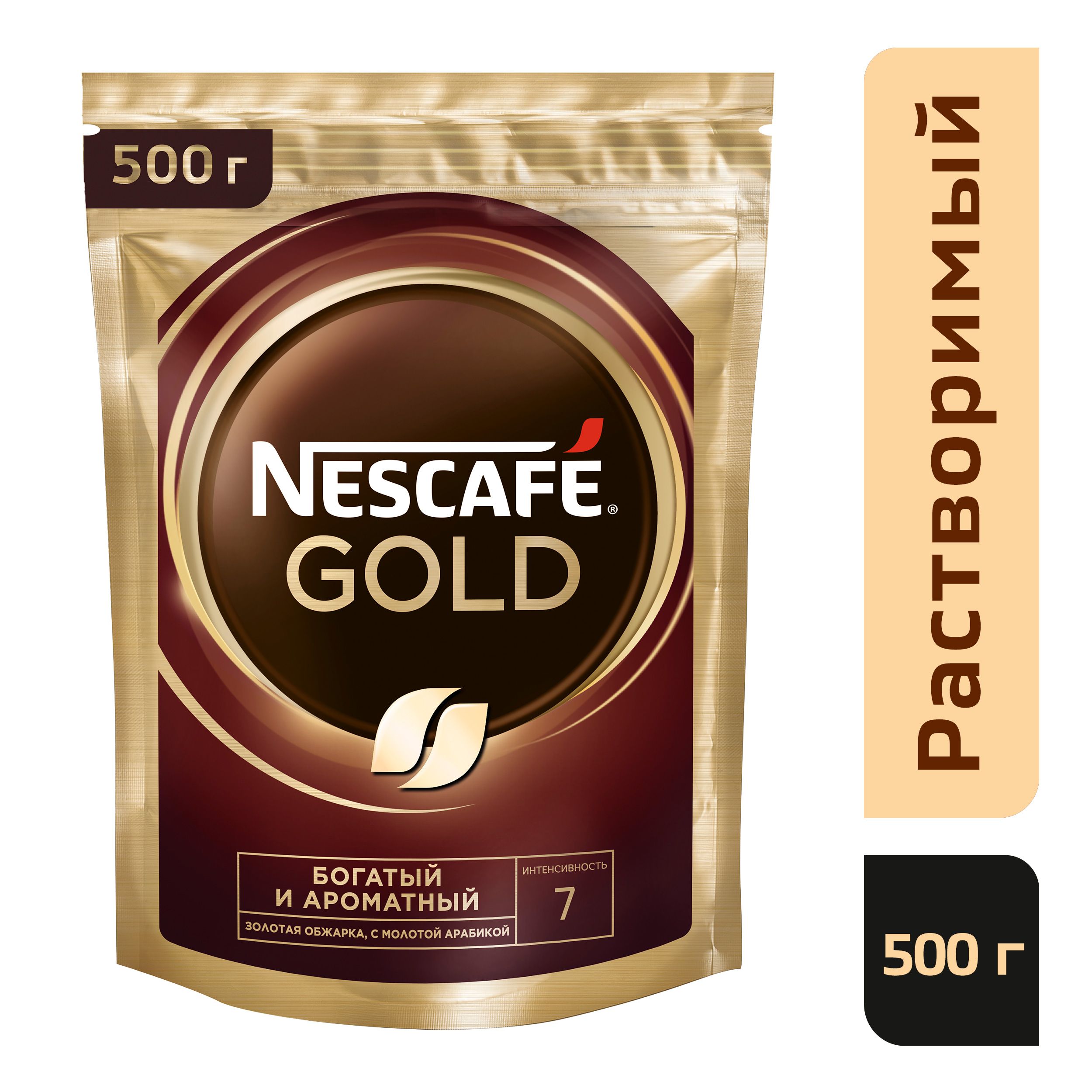 Нескафе голд 500. Нескафе Голд 190г. Кофе Nescafe Gold 190г. Нескафе Голд 130 гр. Кофе Нескафе Голд 190г м/у.