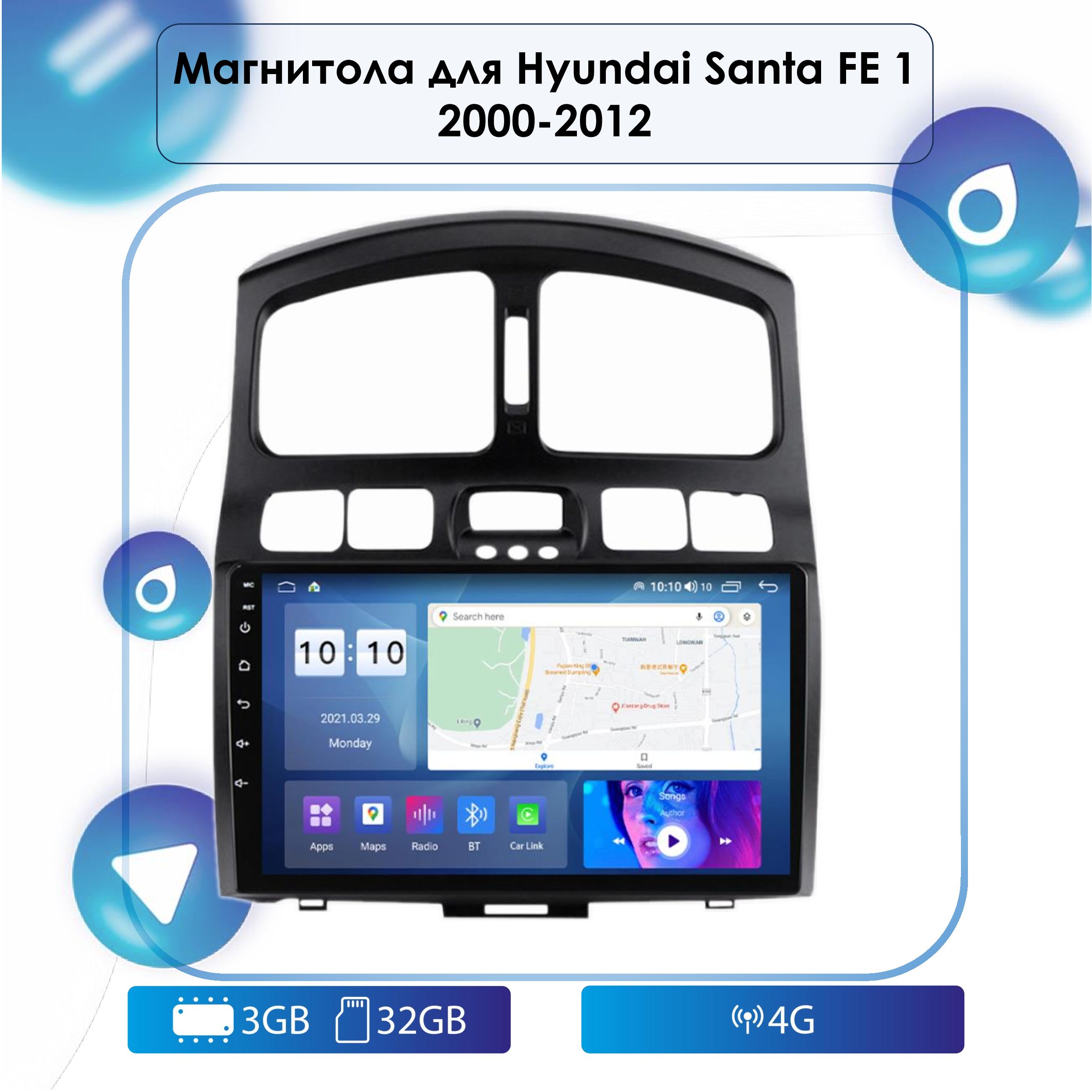 Штатная Android магнитола для Hyundai Santa Fe 1 2000-2012 Android 12, 3-32  4G, Bluetooth, Wi-Fi, GPS, Эквалайзер, Мульти-Руль2 DIN - купить в  интернет-магазине OZON с доставкой по России (597858728)