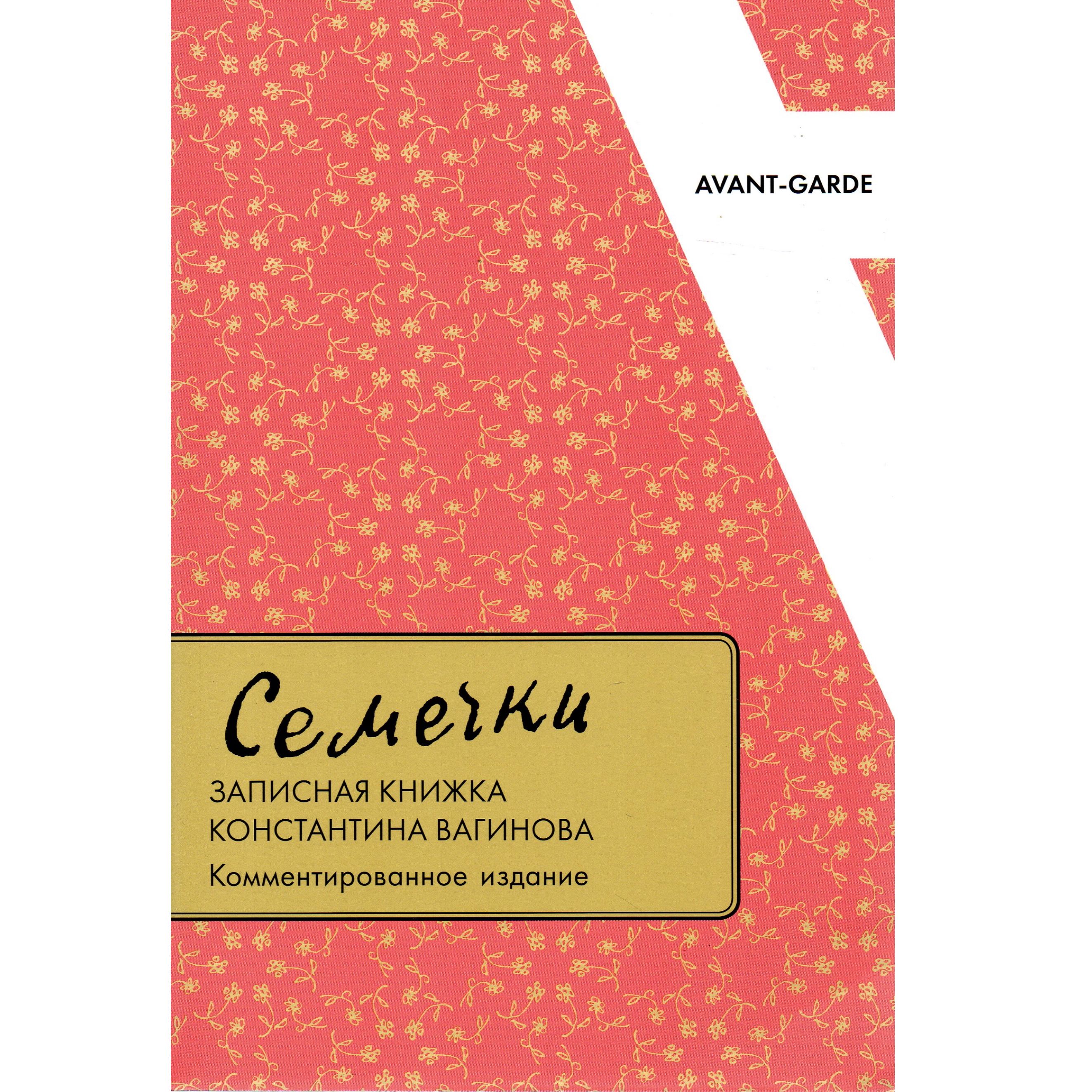 Залесский Константин Книги Купить В Новосибирске