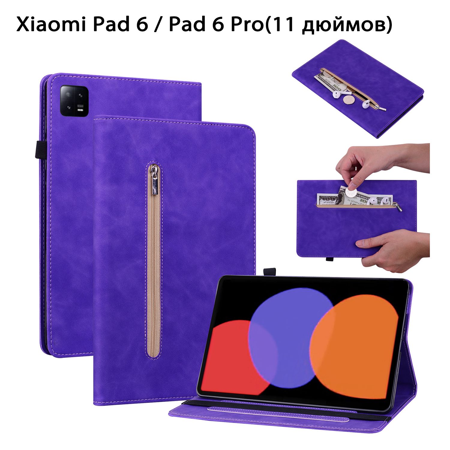 Mi Pad 6 Pro Купить