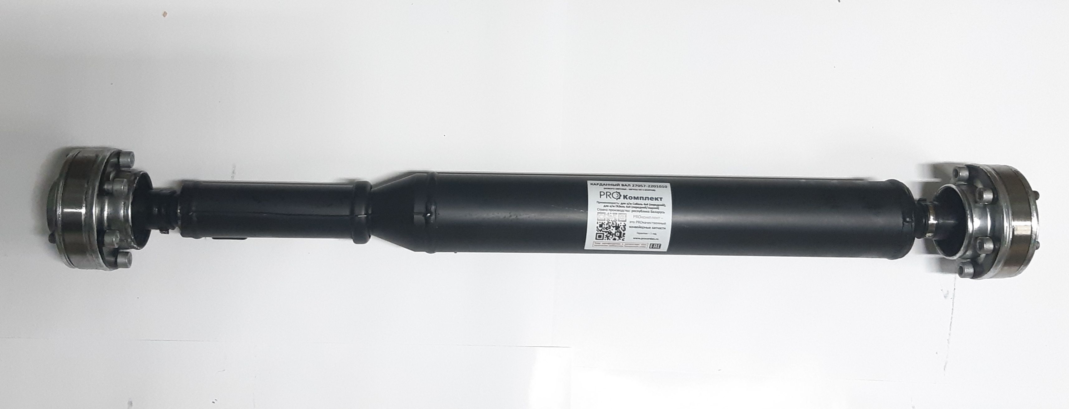 Вал карданный 2217 4х4 задний. Вал карданный газ 5022382-2. Карданный вал газ 3302. Карданный вал газель 4х4 шрус. Вал карданный газель 4х4 задний на шрусах.