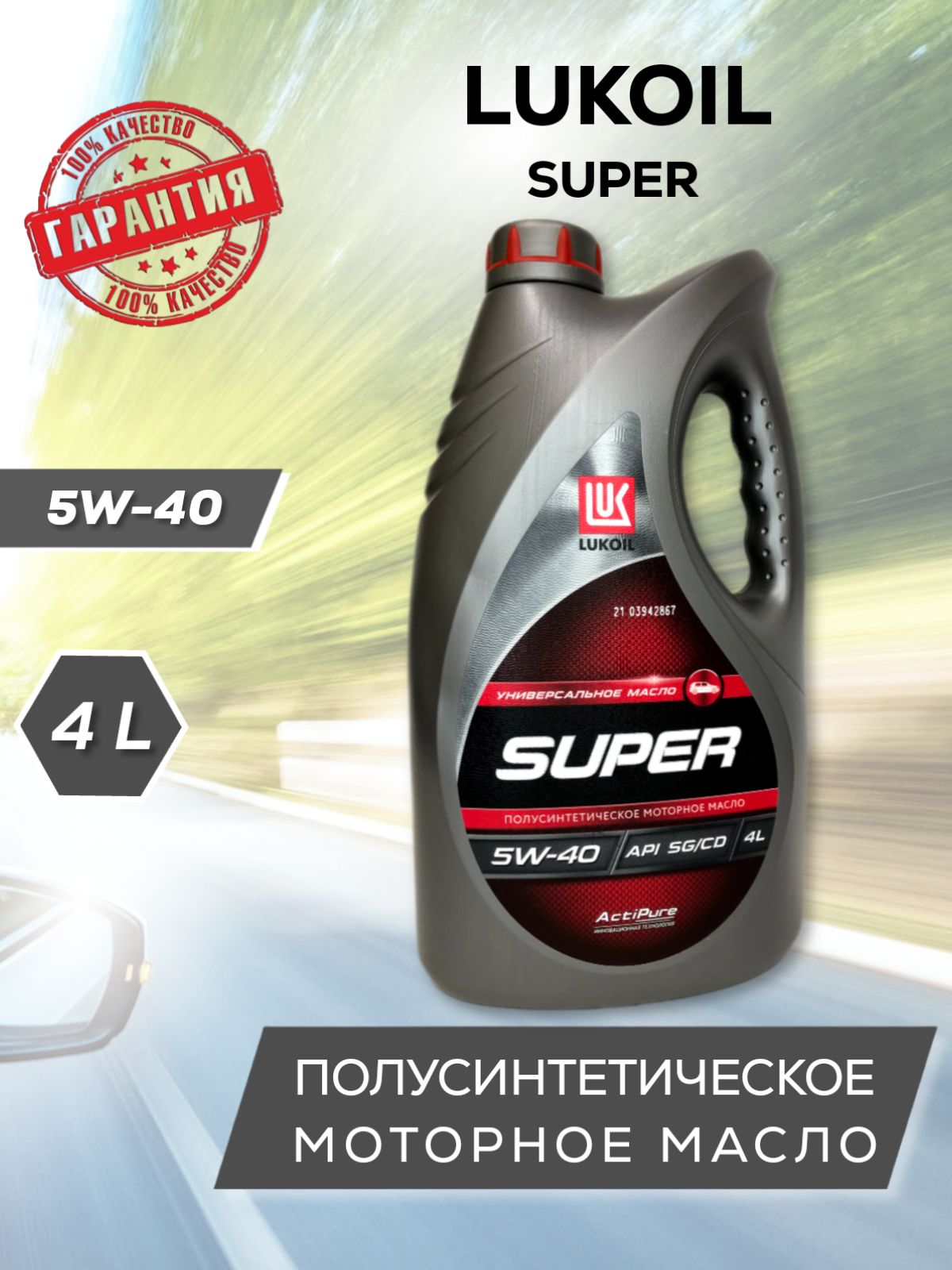 Среднерыночная цена и факторы стоимости