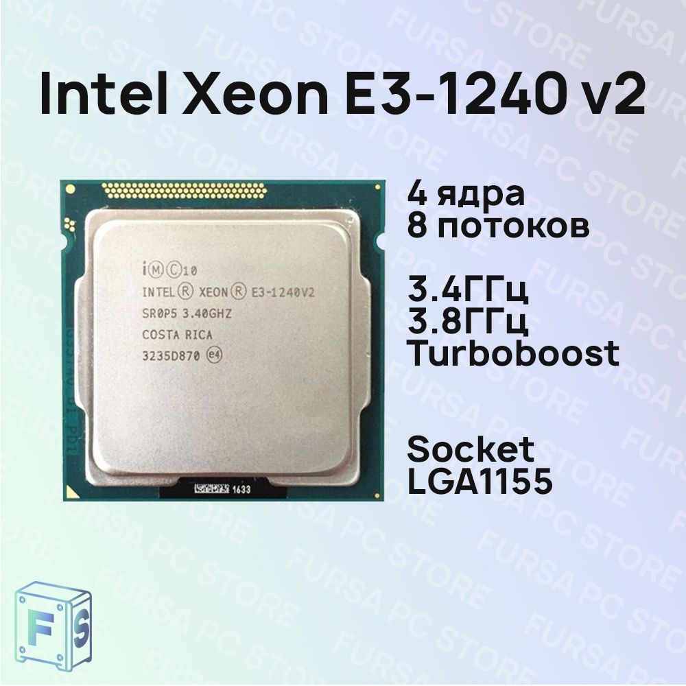 Intel xeon 1240v2. Intel core i7-4790k. i3 3240 сокет. intel core i3 3240 поколение. i3 3240 характеристики.