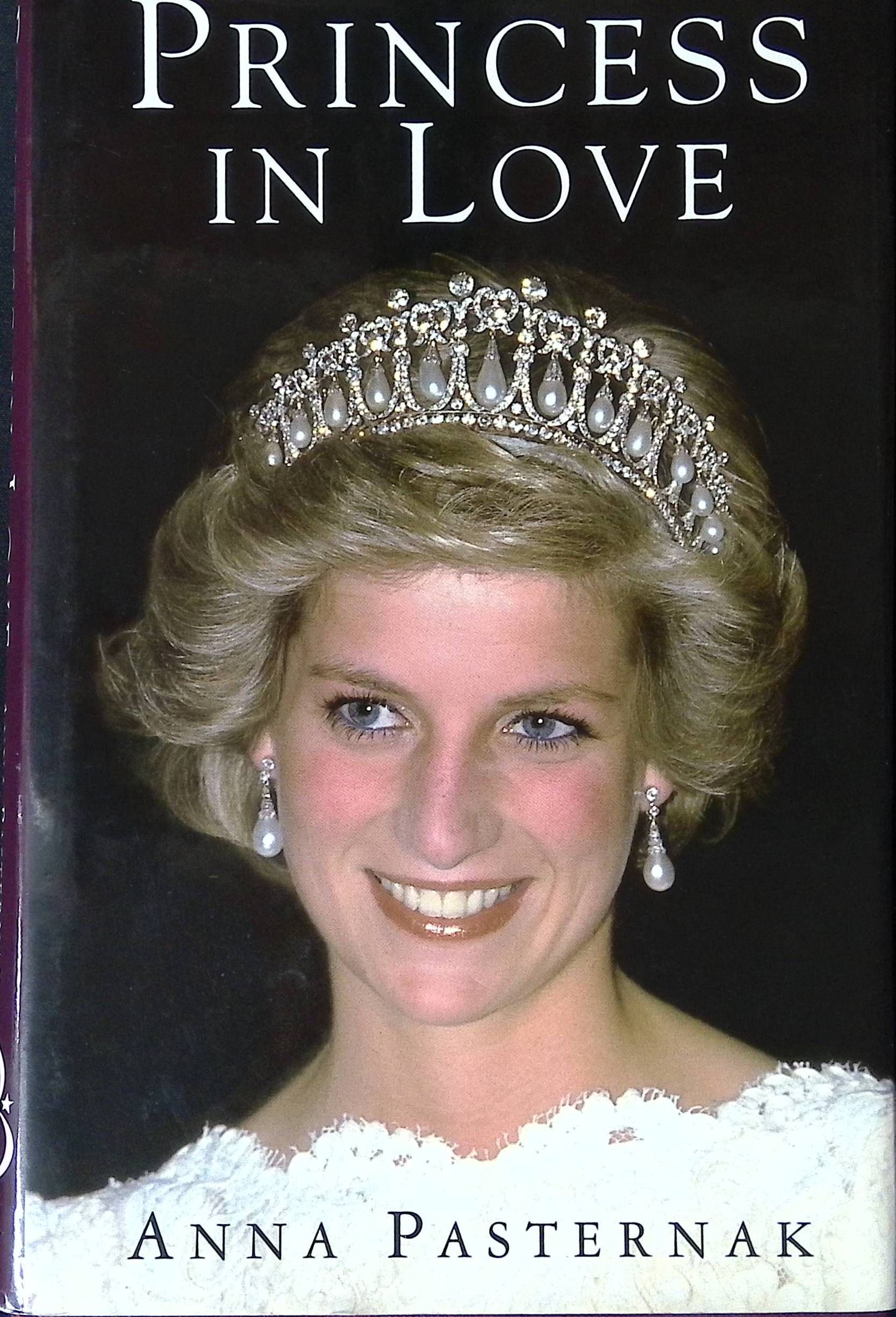 павлищева княгиня ольга книга. анна пастернак любовь принцессы джеймс хьюитт. книжка с принцессами. диана: одинокая принцесса. любовь принцессы книга.