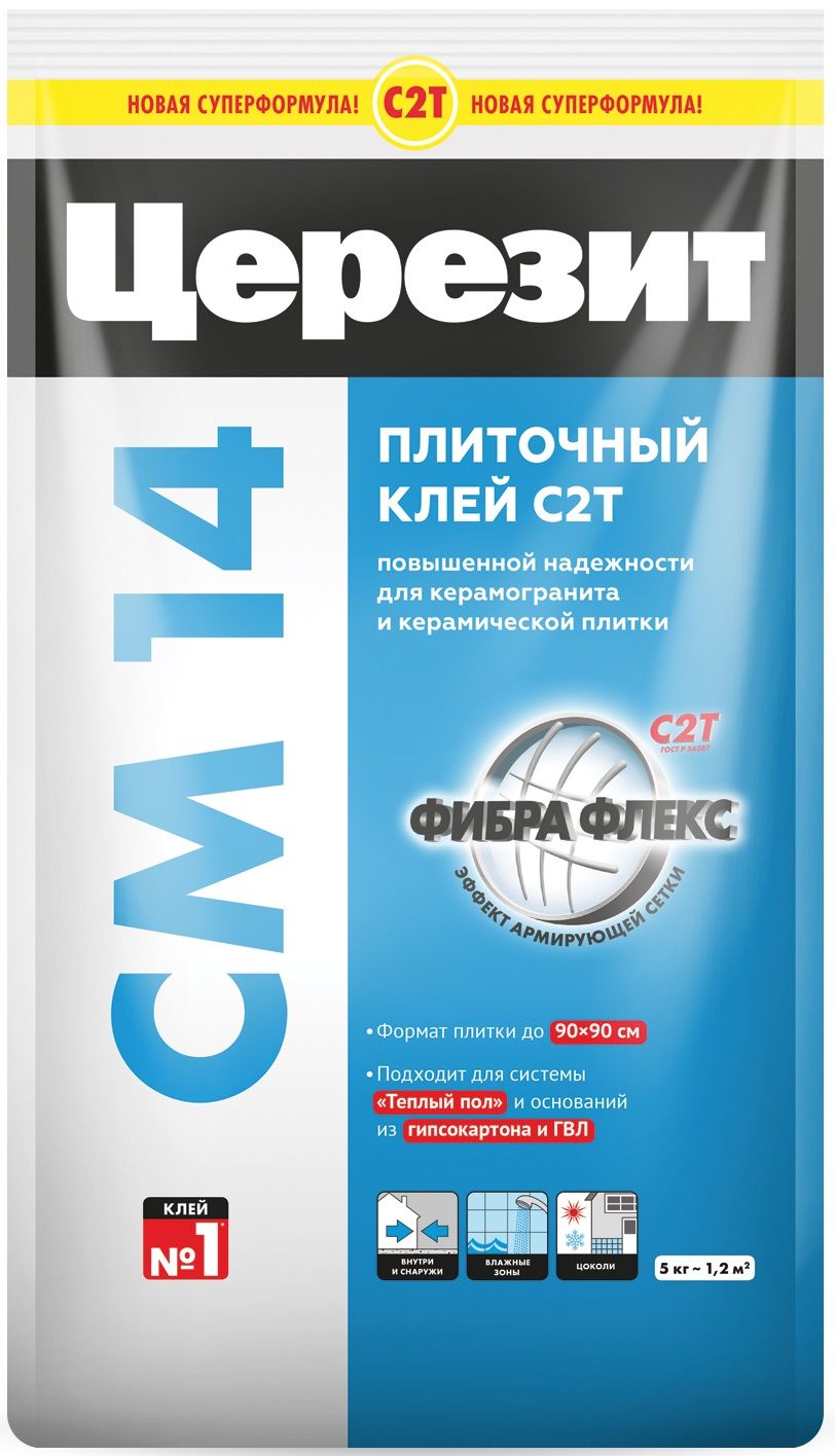 Церезит см14