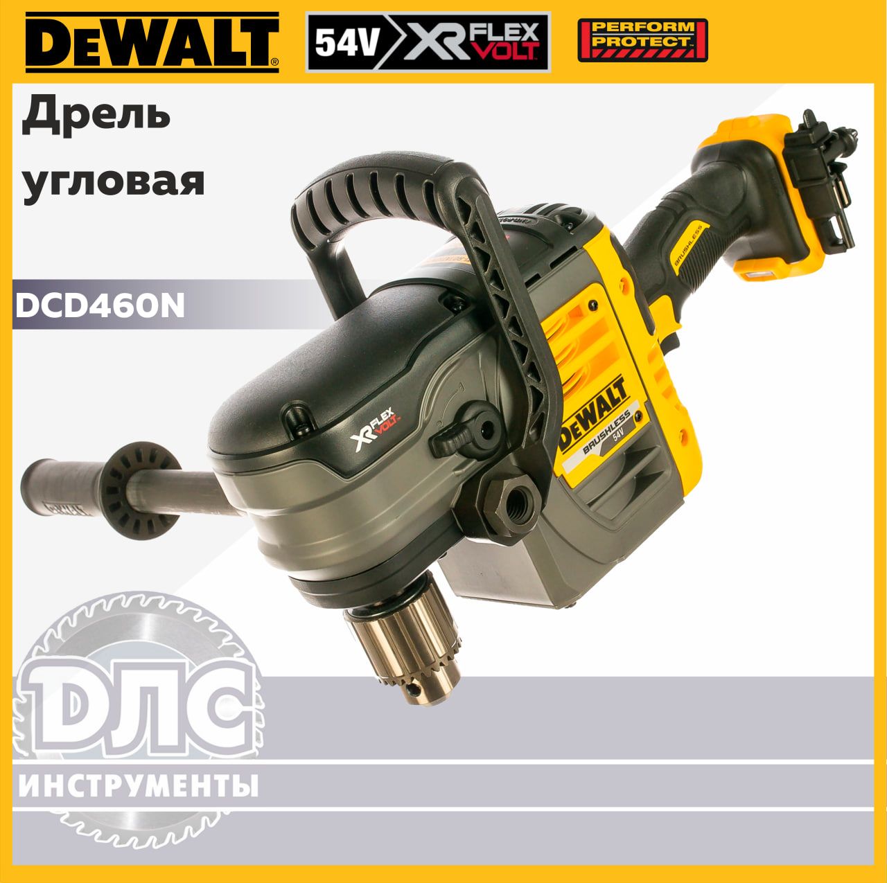 DeWalt DCD460N 54 OZON 818898776