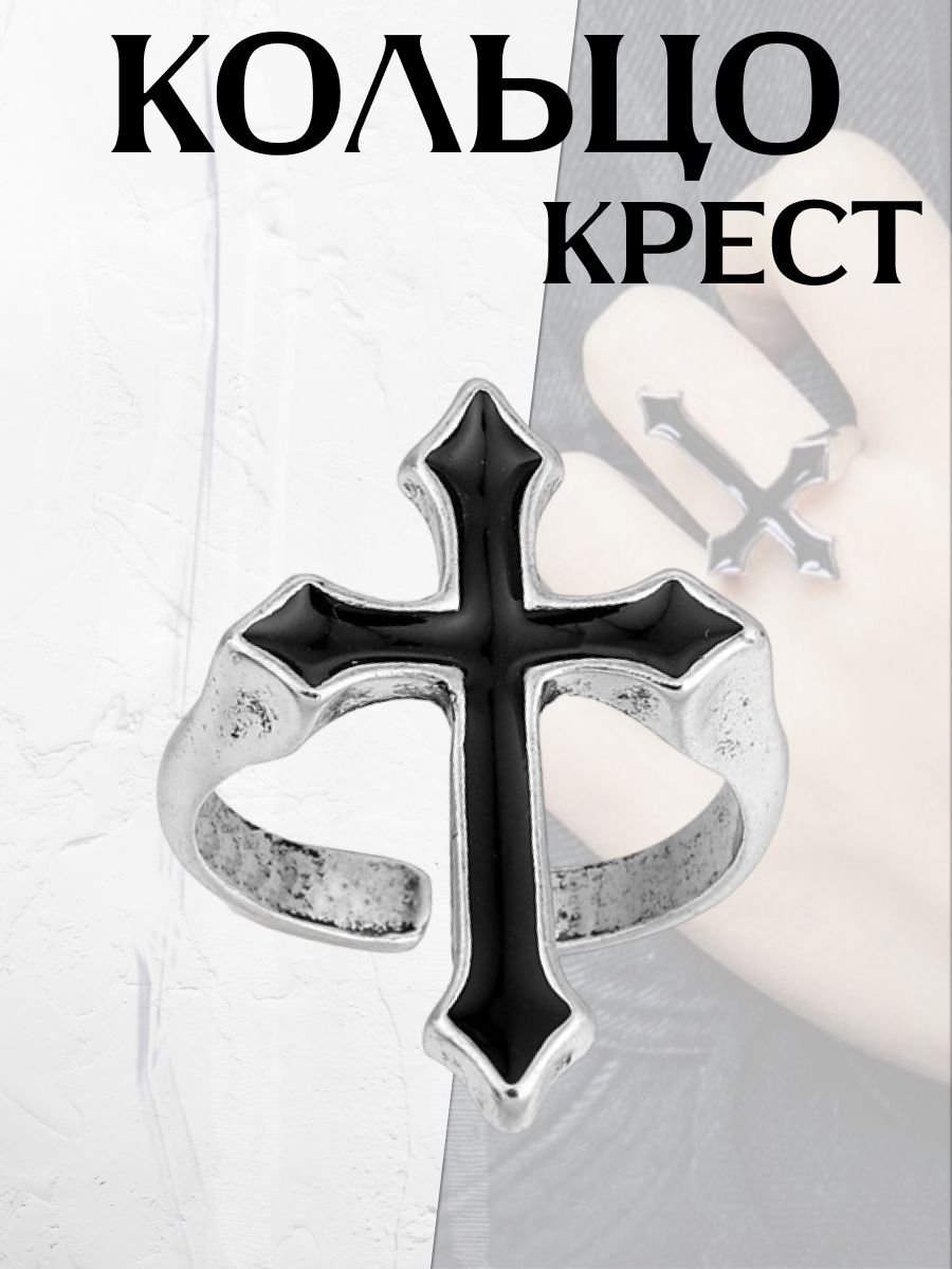 Кольцо, с...