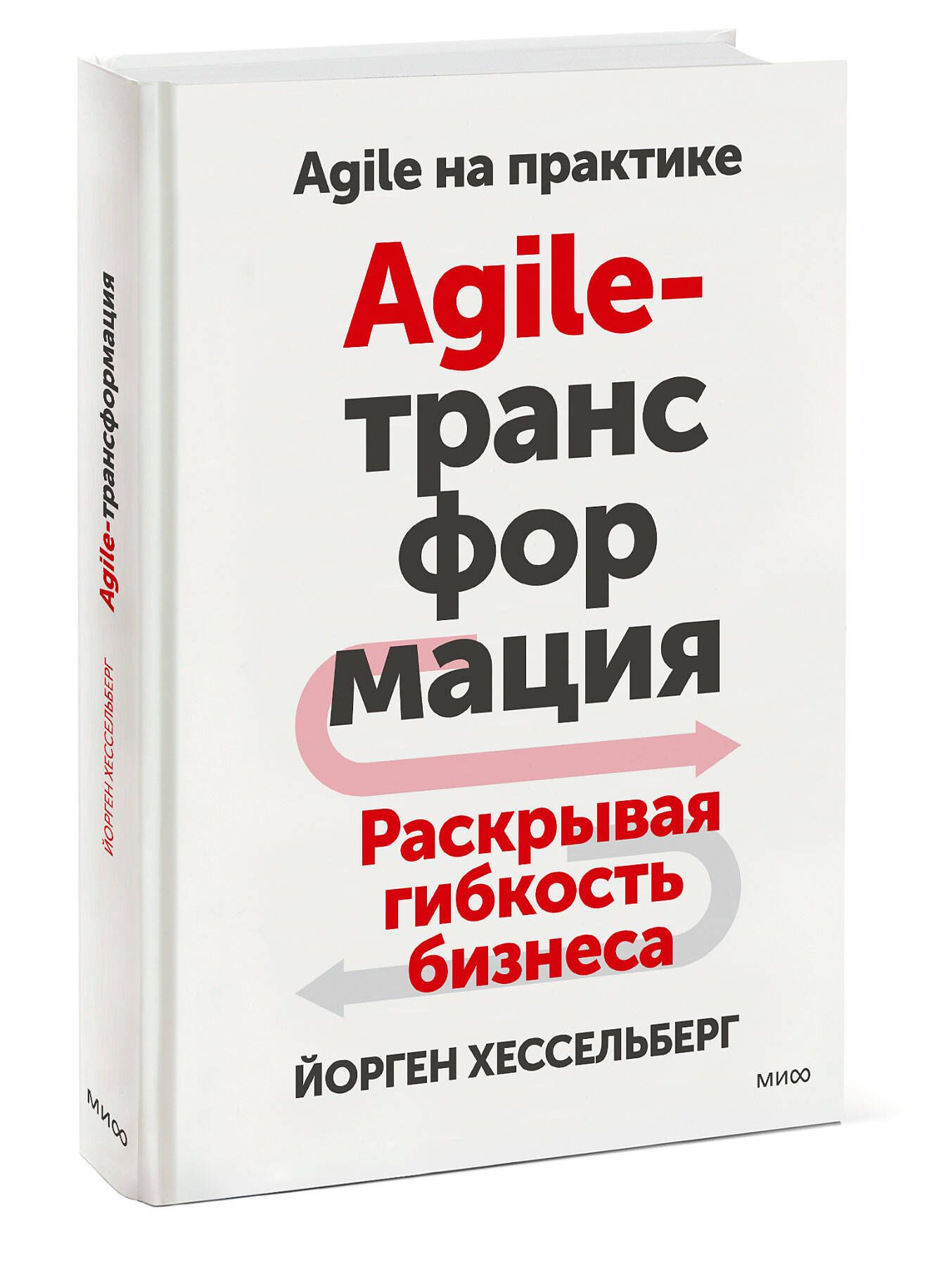 Техники входа в транс из личного опыта (Александр Радченко) / trokot-pro.ru