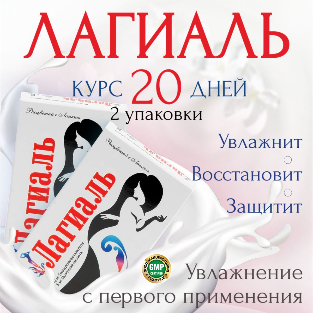 лагиаль аналог. лагиаль no 10 крем карандаш свечи отзывы. лагиаль no 10 крем карандаш свечи отзывы. лагиаль свечи аналог. лагиаль no 10 крем карандаш свечи отзывы.
