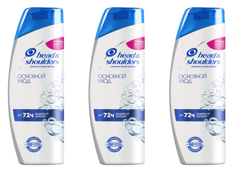 Head shoulders head shoulders основной