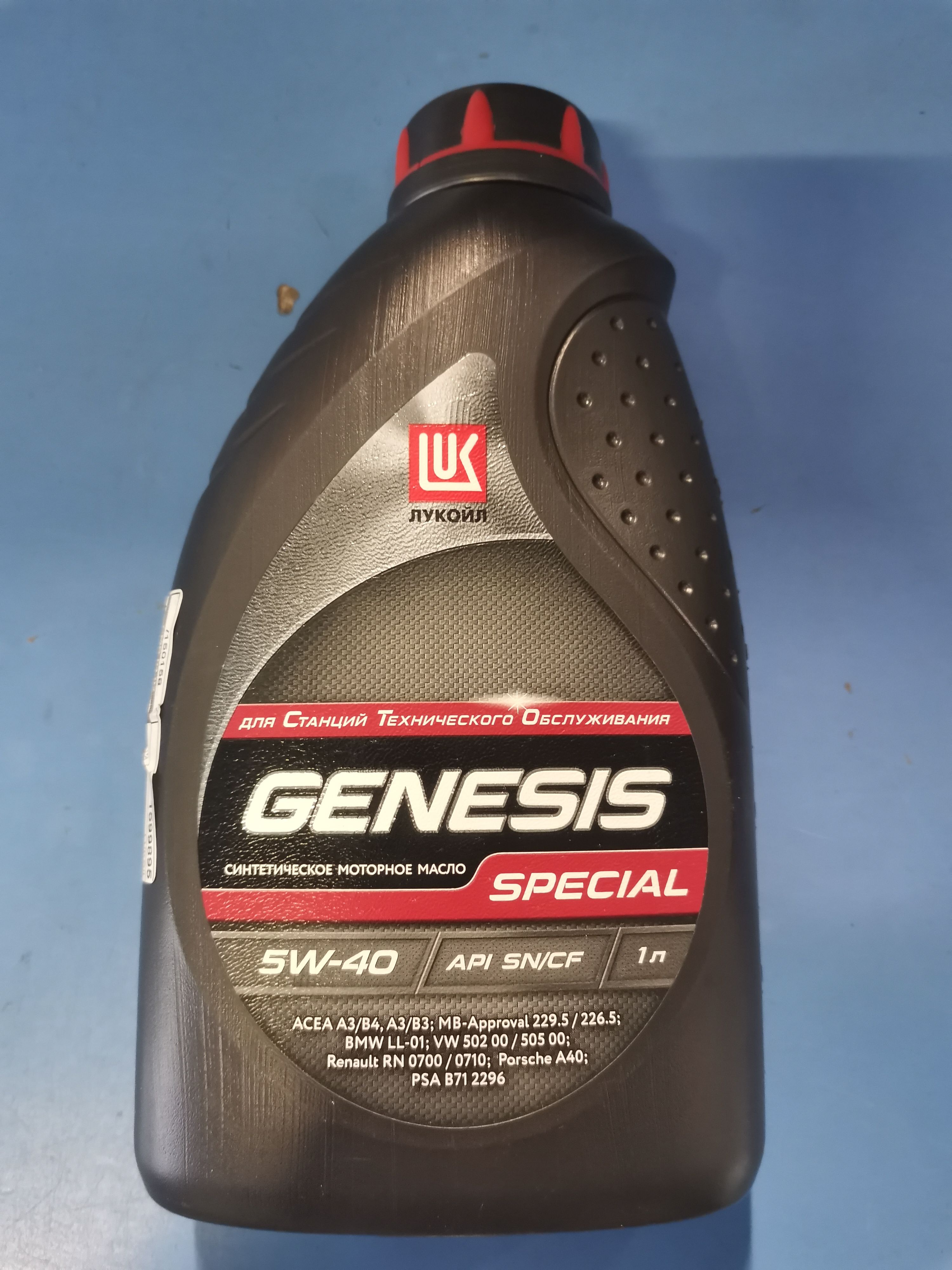 Лукойл Genesis Special 5w 30 Купить