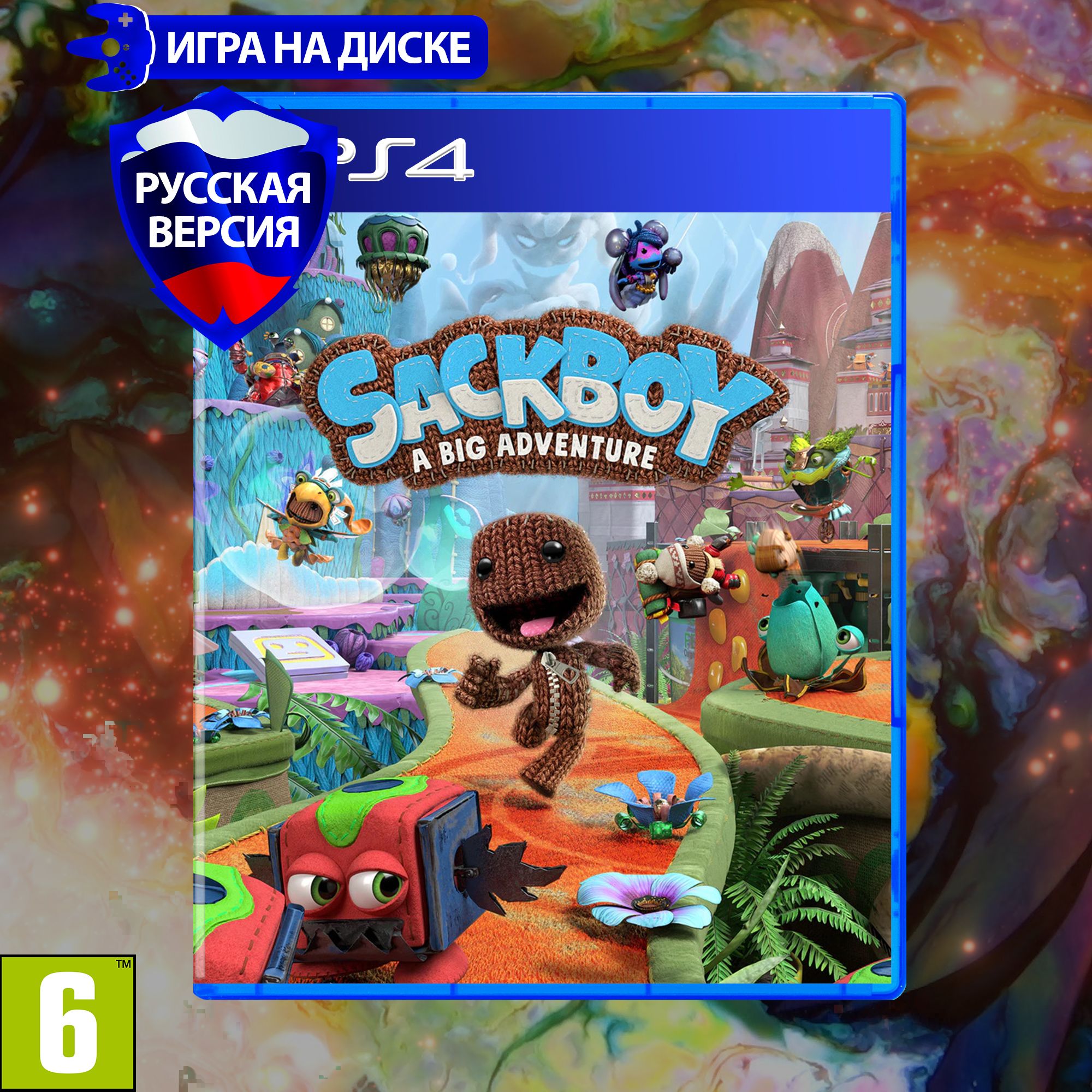 Игра Сэкбой: Большое приключение, Sackboy: A Big Adventure (PlayStation 4,  Русская версия) купить по низкой цене с доставкой в интернет-магазине OZON  (1306196926)