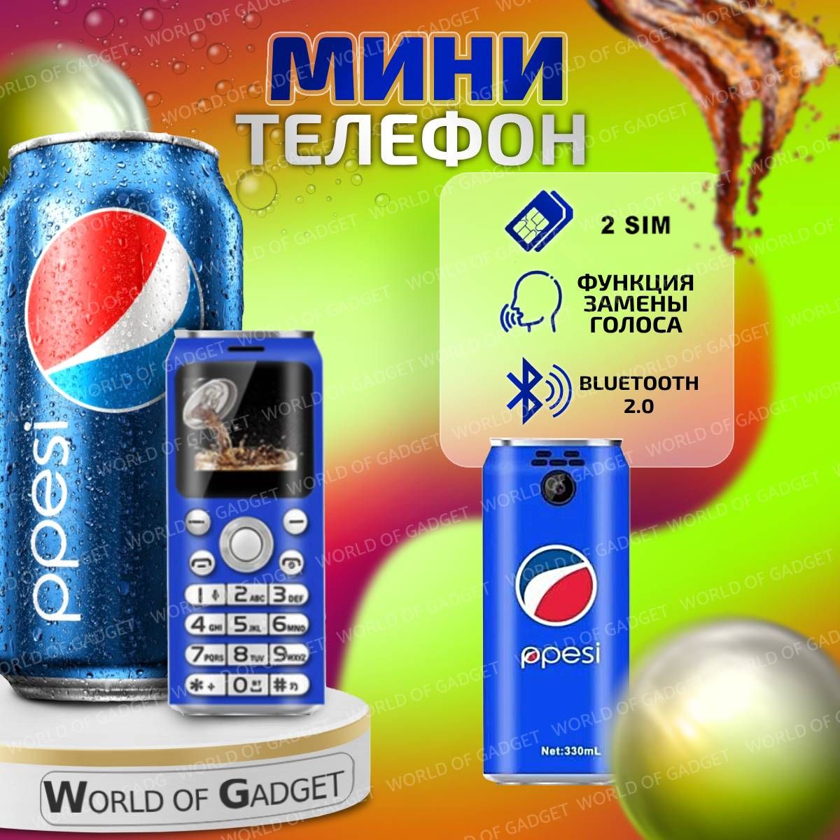 мини телефон / мини телефон кнопочный / телефон мини / мини телефоны