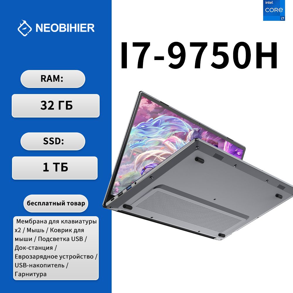 NeobihierI7-9750HНоутбук15.6",IntelCorei7-9750H,RAM32ГБ,SSD1024ГБ,IntelUHDGraphics630,WindowsPro,светло-серый,Русскаяраскладка