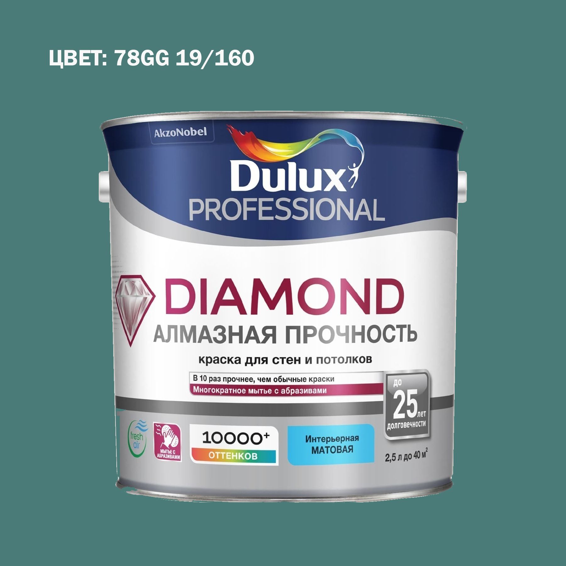 Dulux Diamond. Dulux Diamond Max protect.