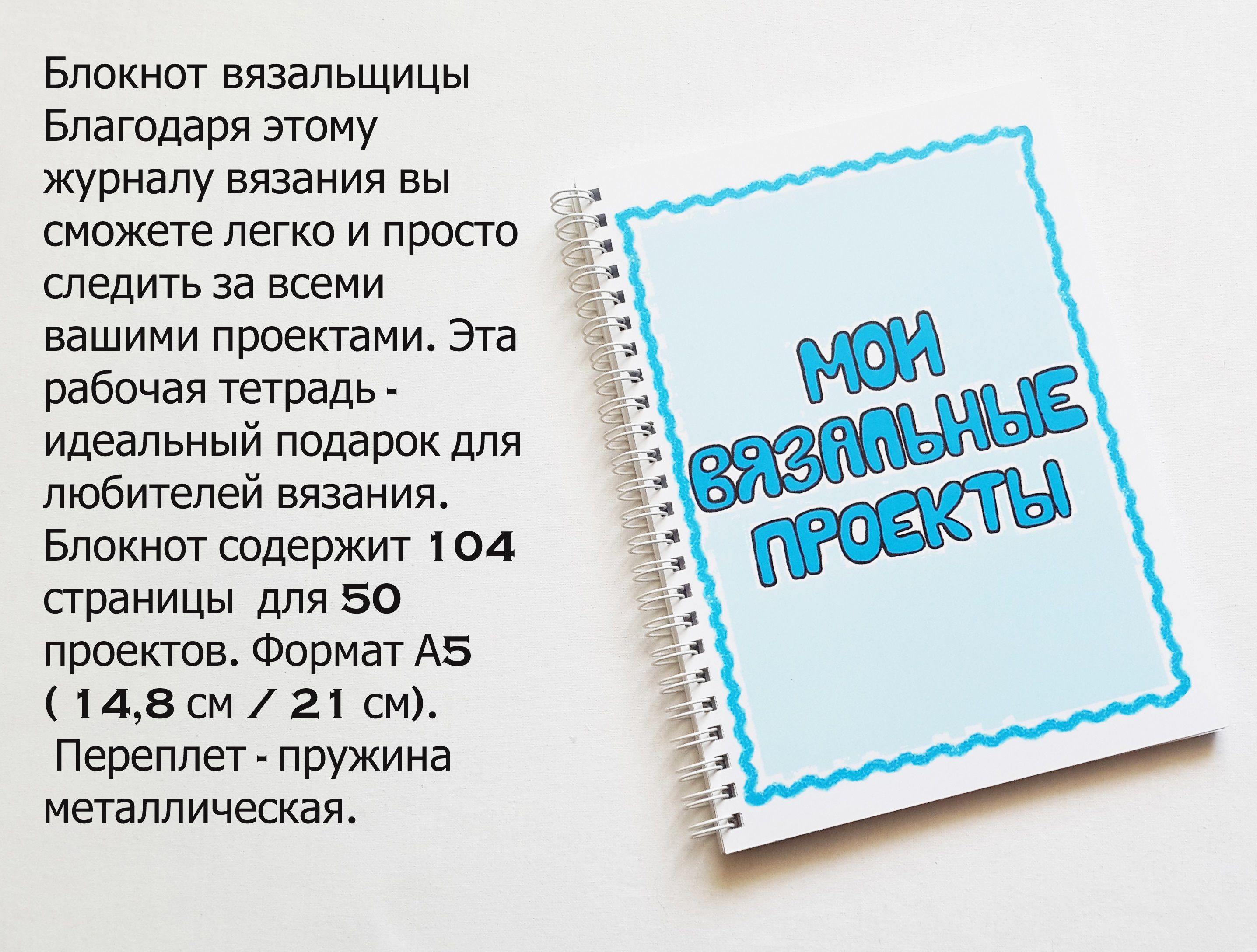 Блокнот A5 (14.8 × 21 см), листов: 52 - купить с доставкой по выгодным  ценам в интернет-магазине OZON (1311049385)