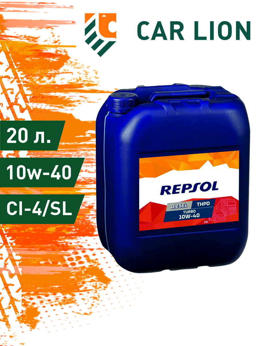 Купить Масло Repsol 10w 40 Diesel