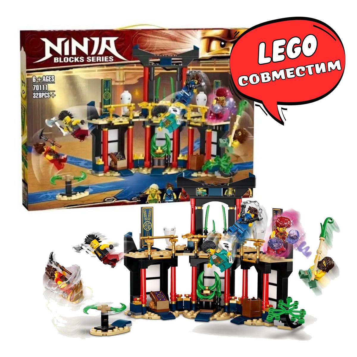 Lego Ninjago Стихии – купить в интернет-магазине OZON по низкой цене