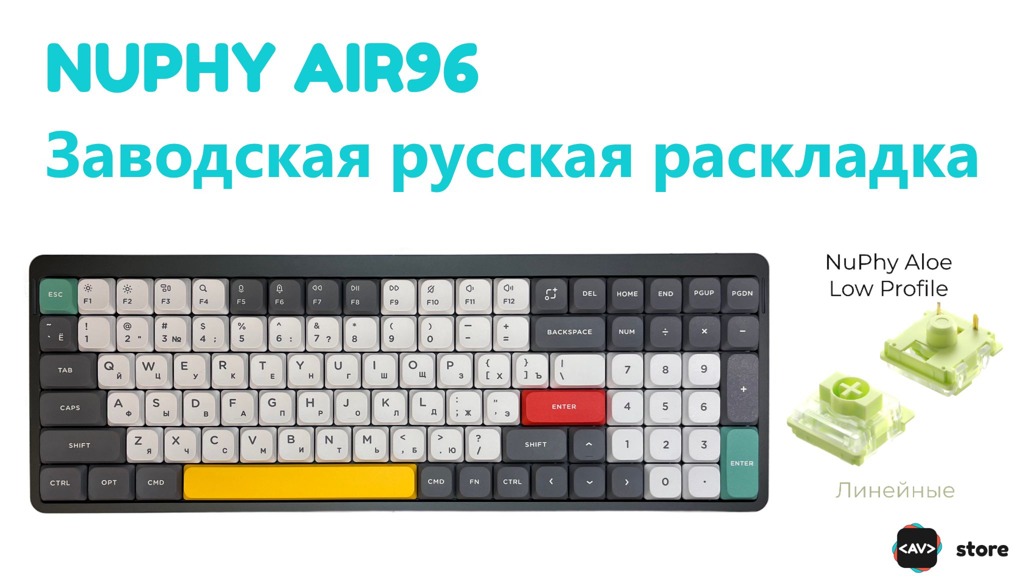 Nuphy air96. Клавиатура air96 Nuphy ДНС.