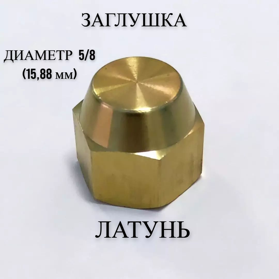 Заглушка для Кондиционера – купить в интернет-магазине OZON по низкой цене