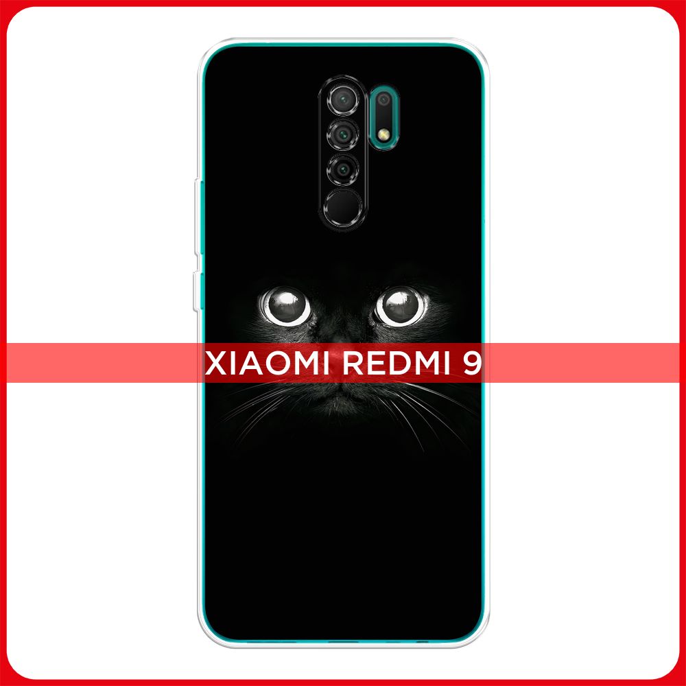 Силиконовый чехол на Xiaomi Redmi 9 / Сяоми Редми 9 Взгляд черной кошки -  купить с доставкой по выгодным ценам в интернет-магазине OZON (187899939)