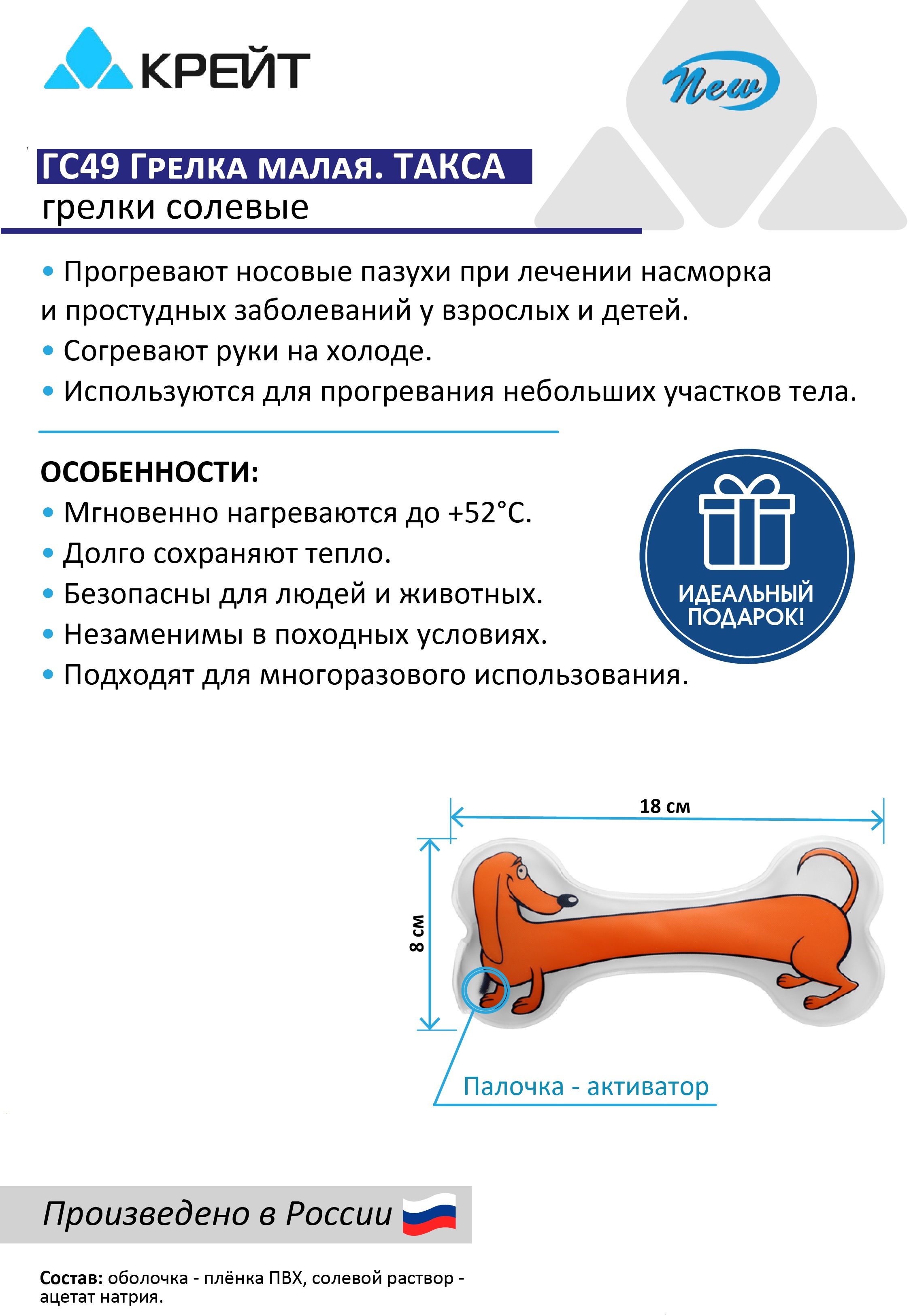 Как приготовить горячий лед: 15 шагов